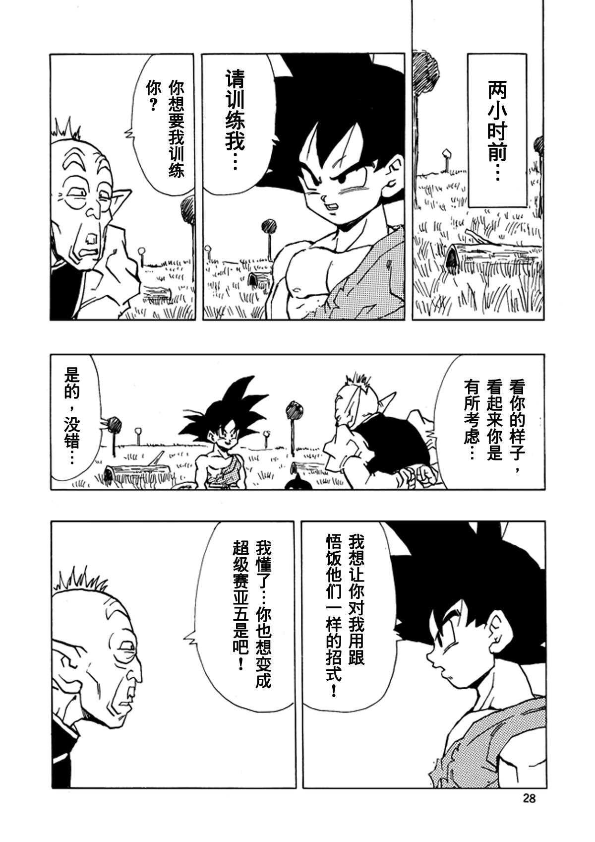 第15话