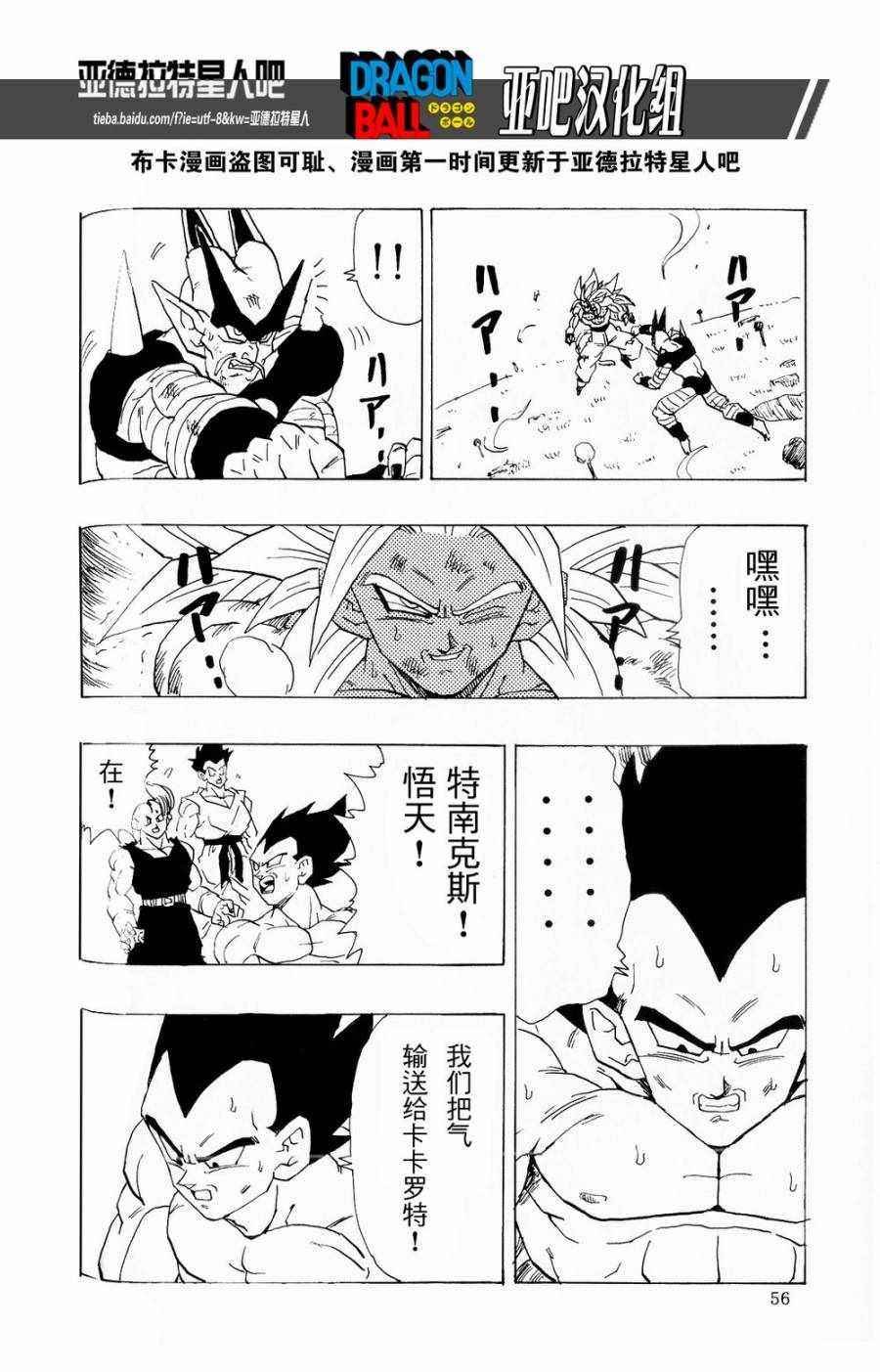 第16话