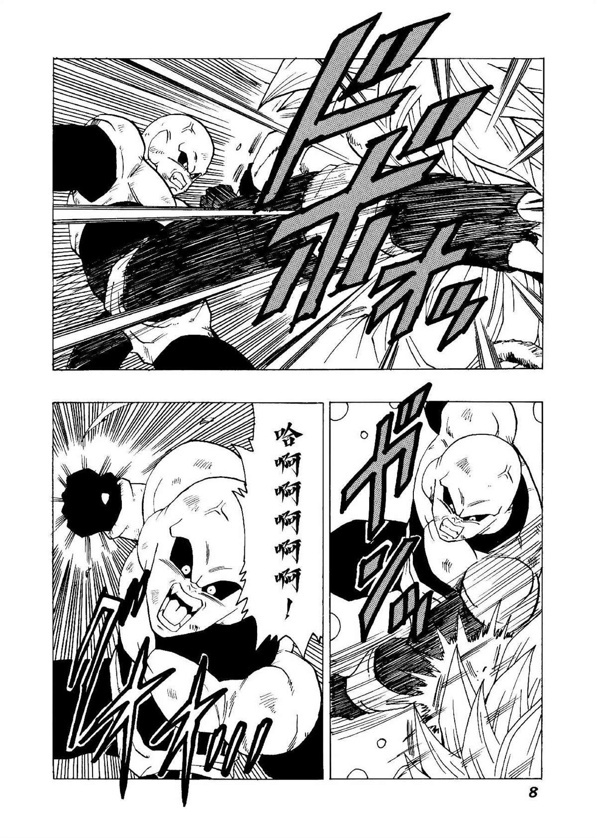 第20话