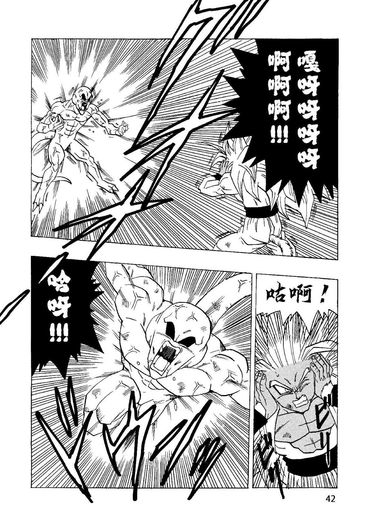 第20话