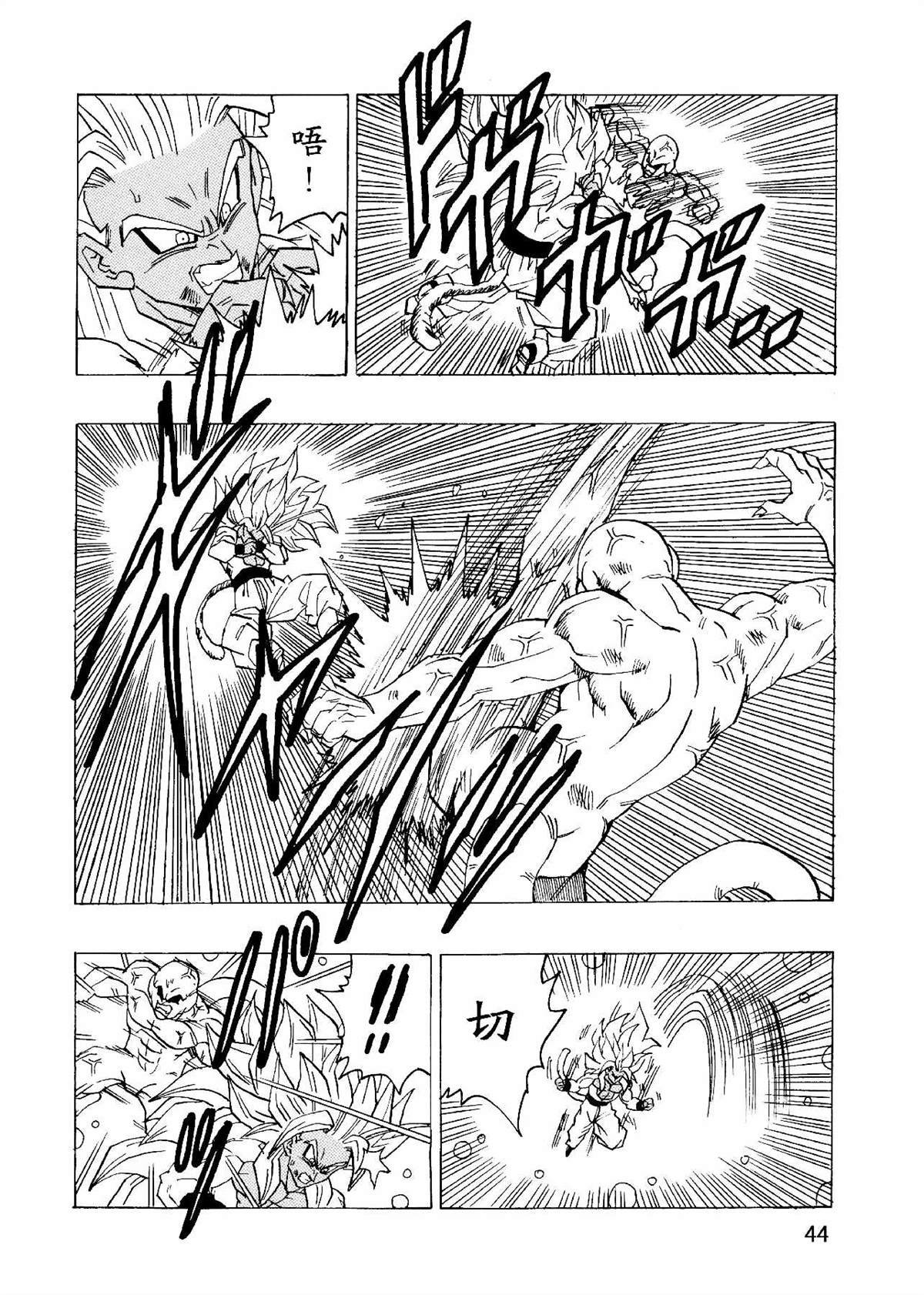 第20话