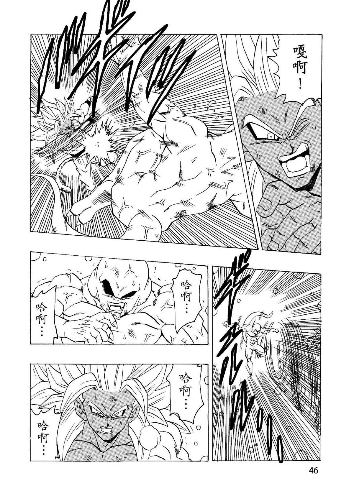 第20话