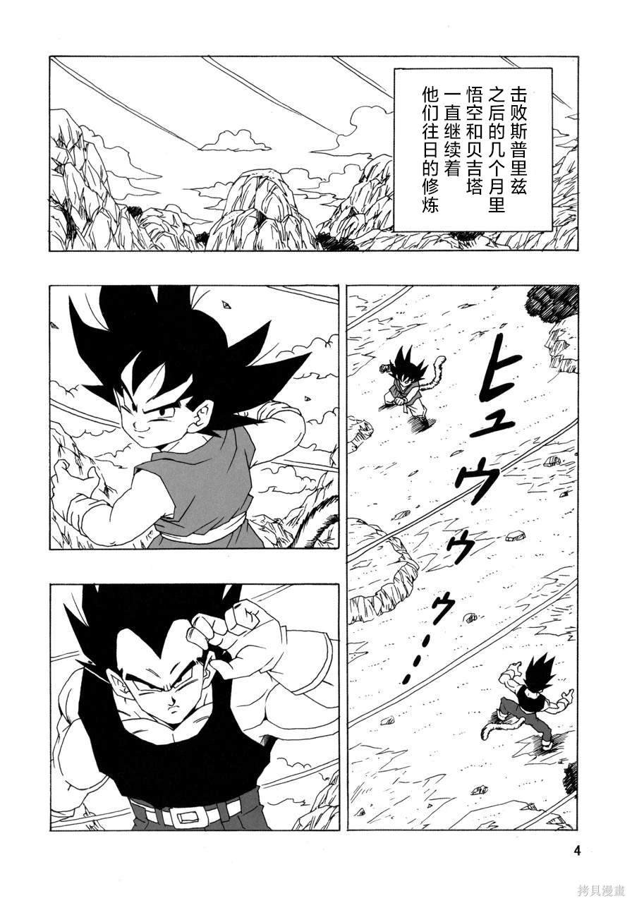 第21话