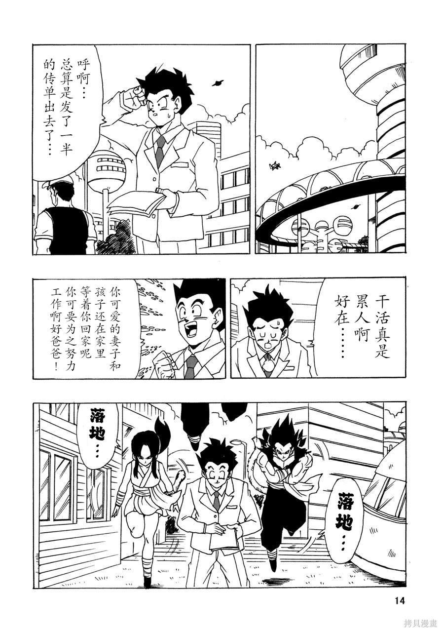 第21话