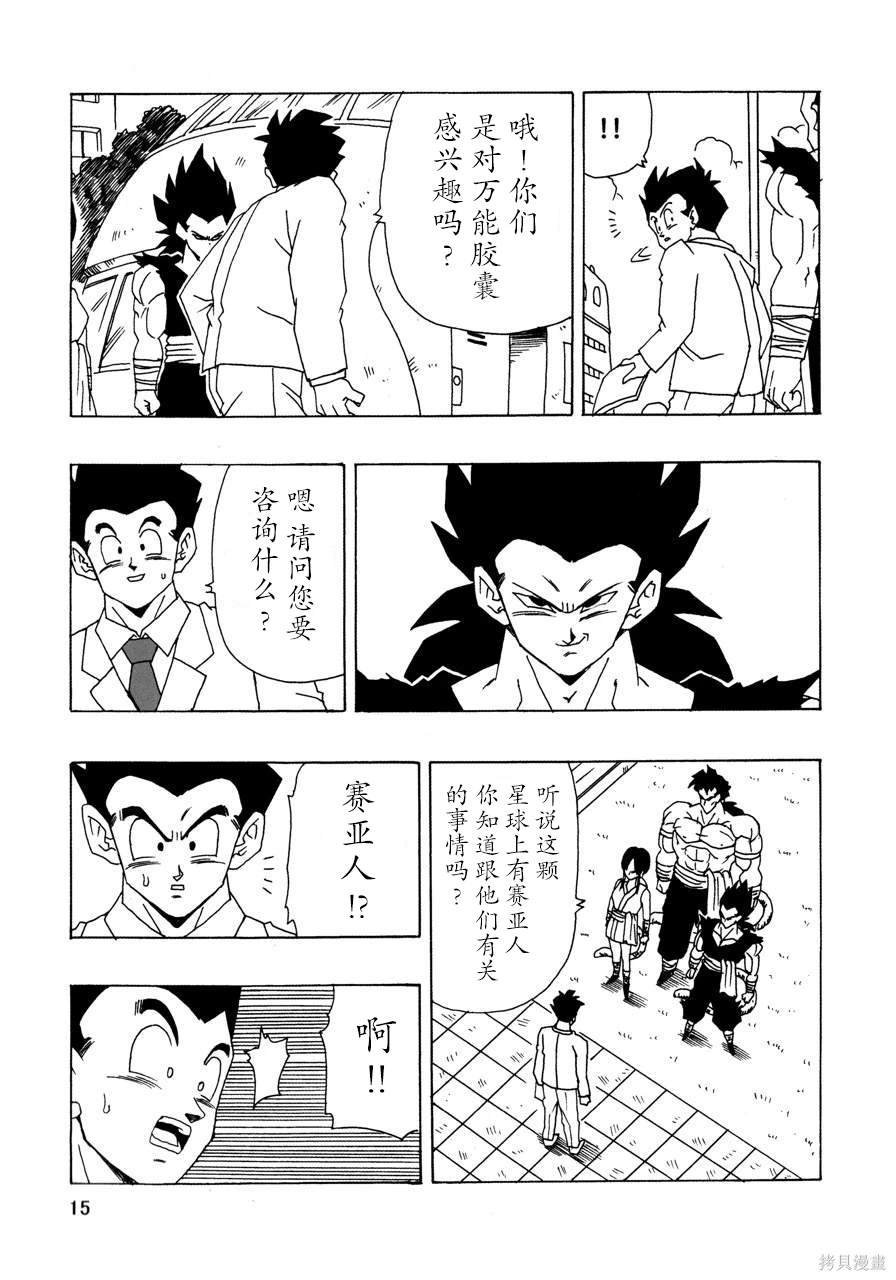 第21话