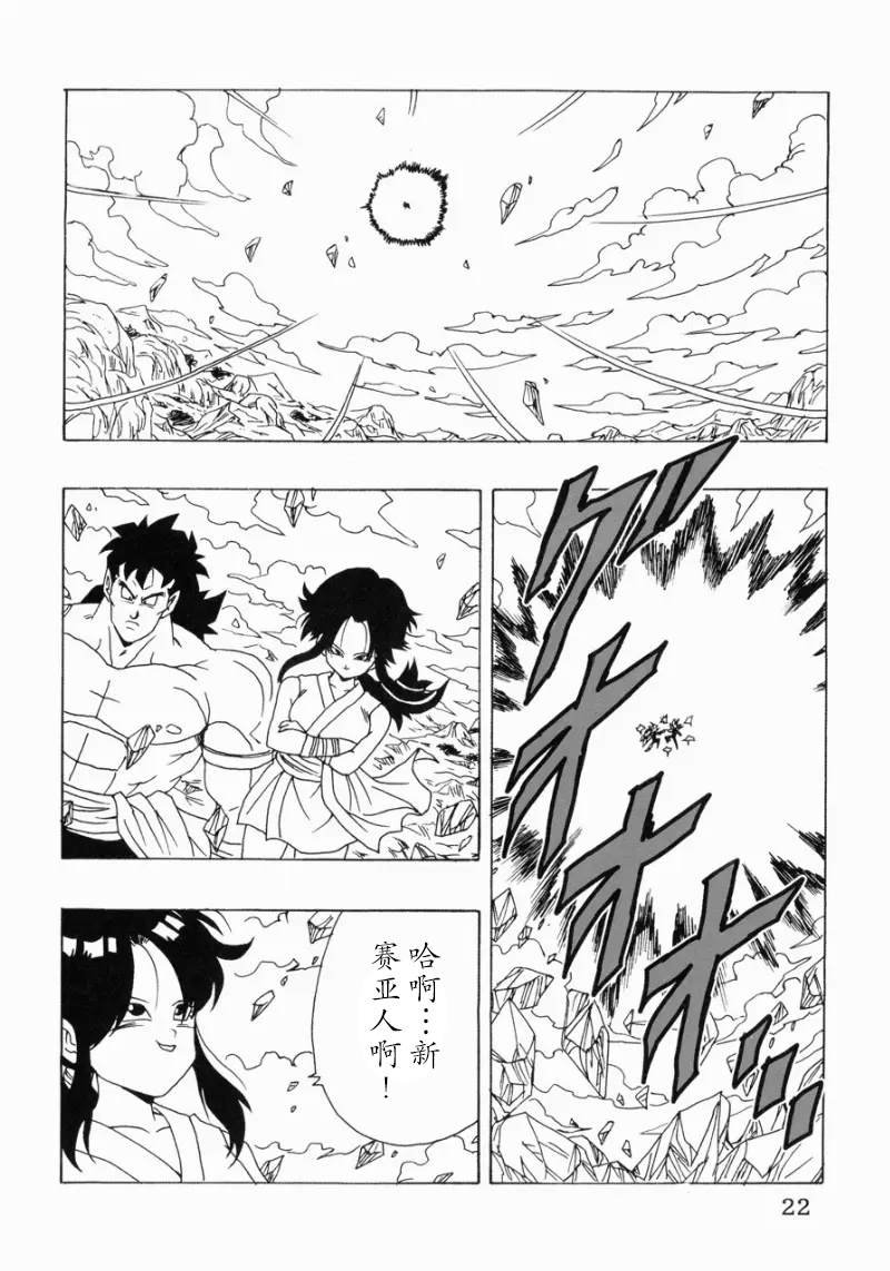 第22话