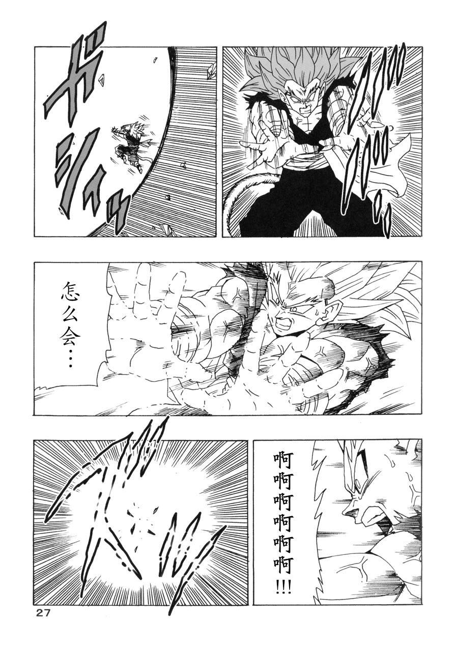 第22话