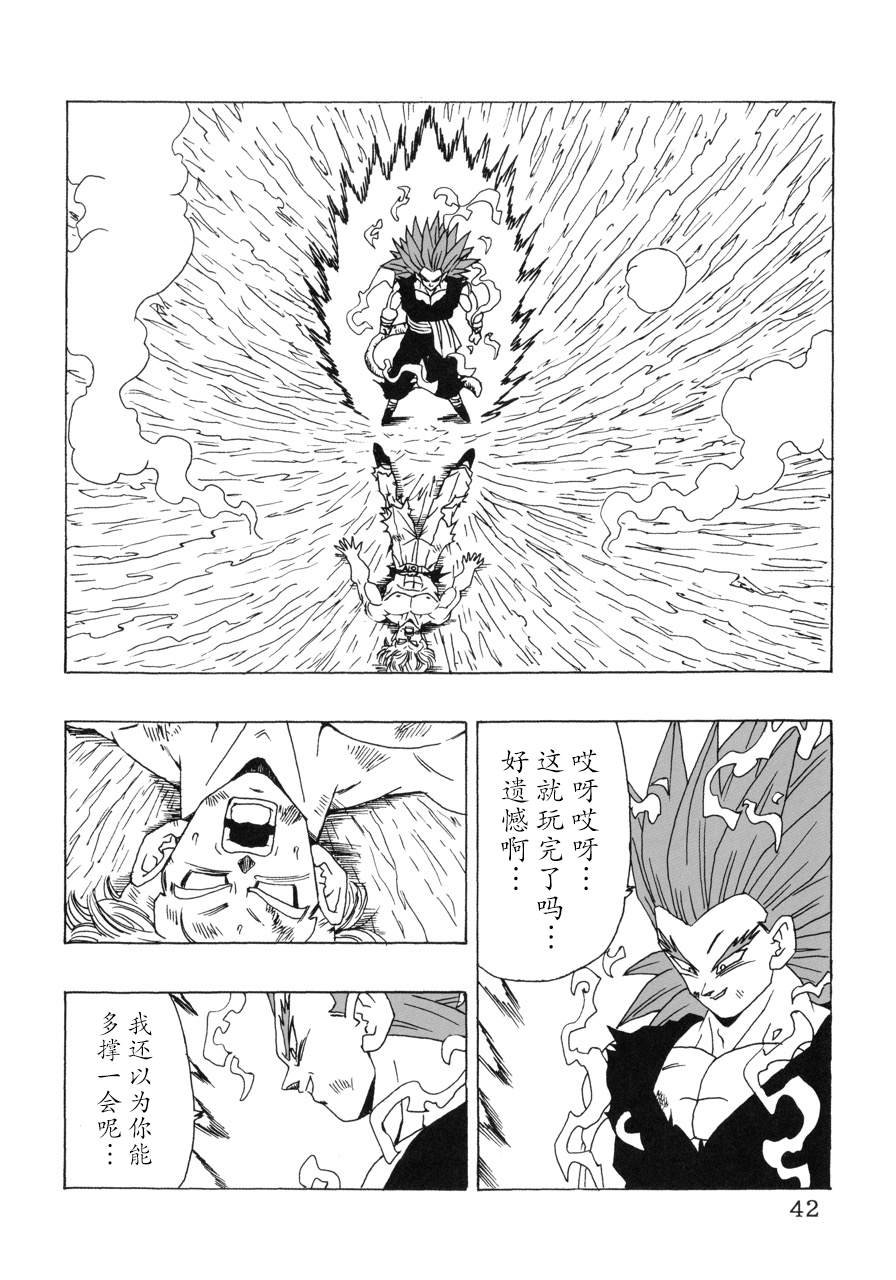 第22话