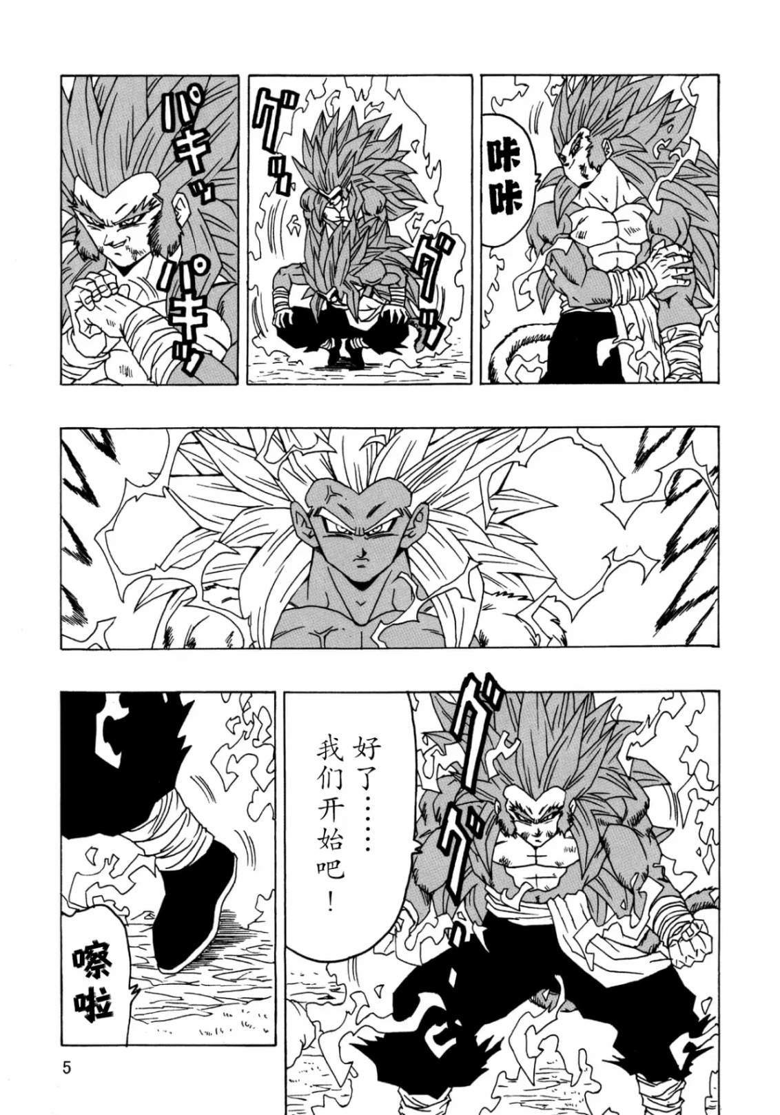 第23话