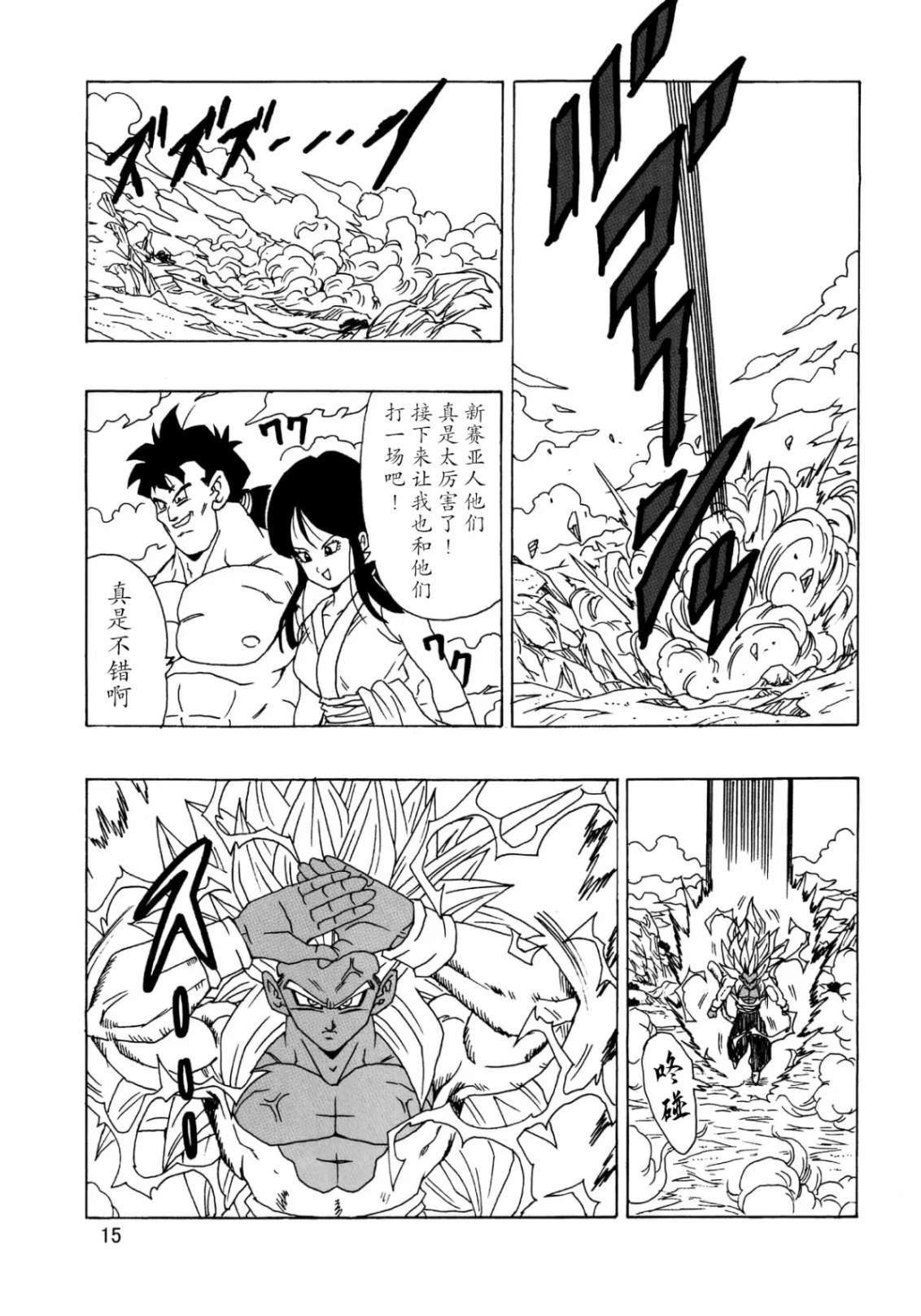 第23话