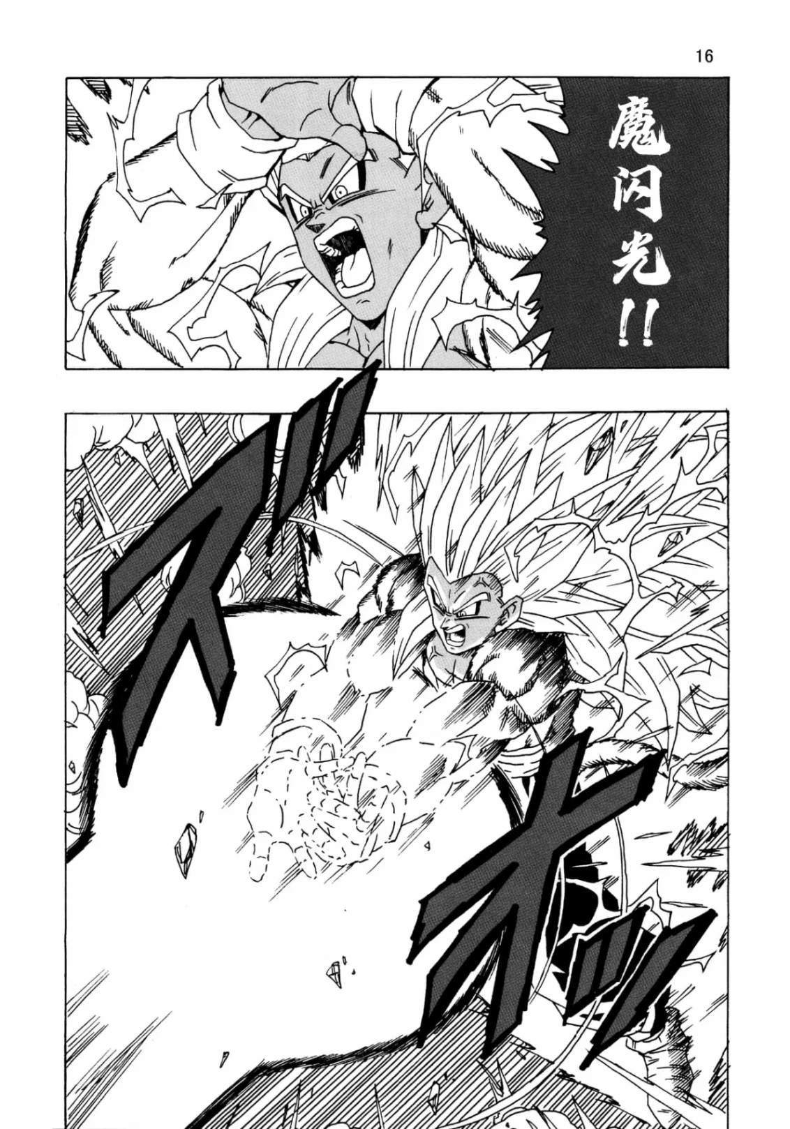 第23话