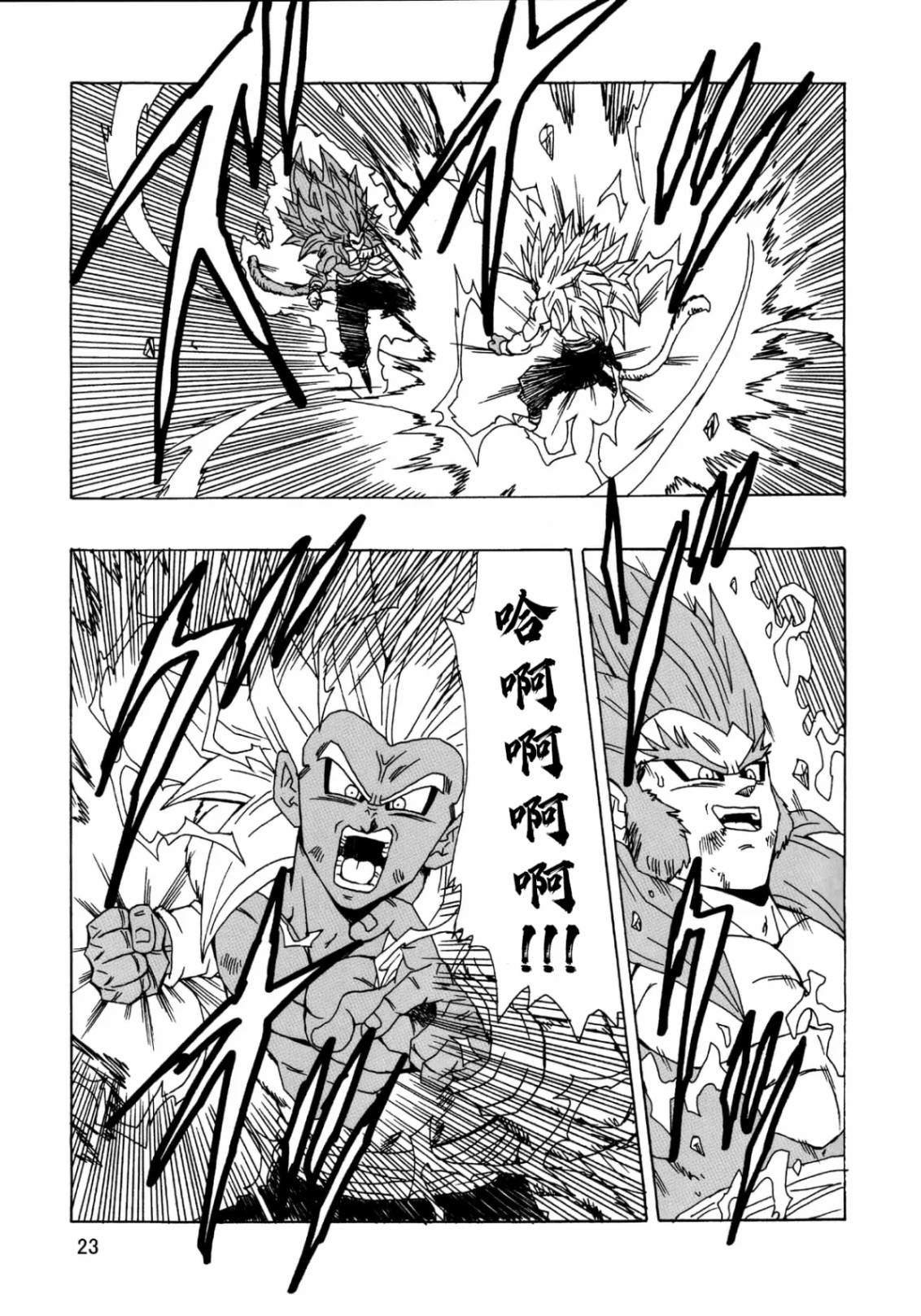 第23话