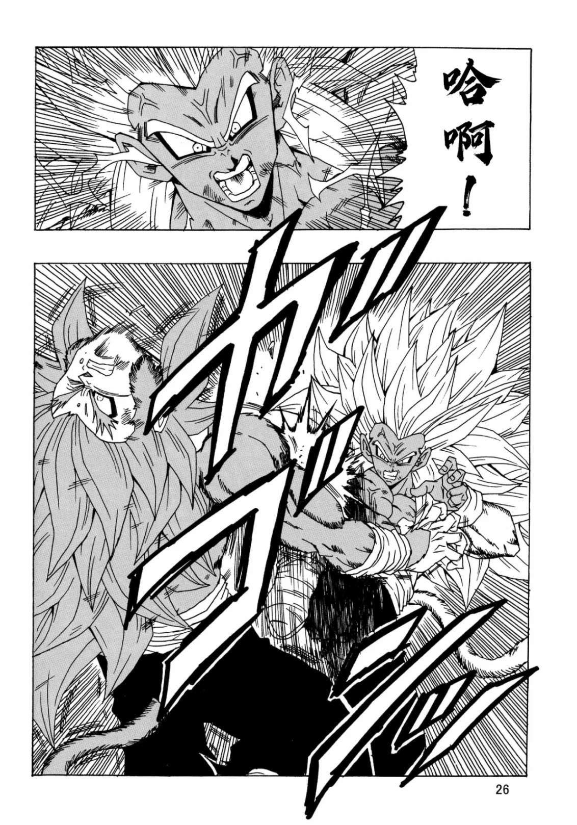 第23话