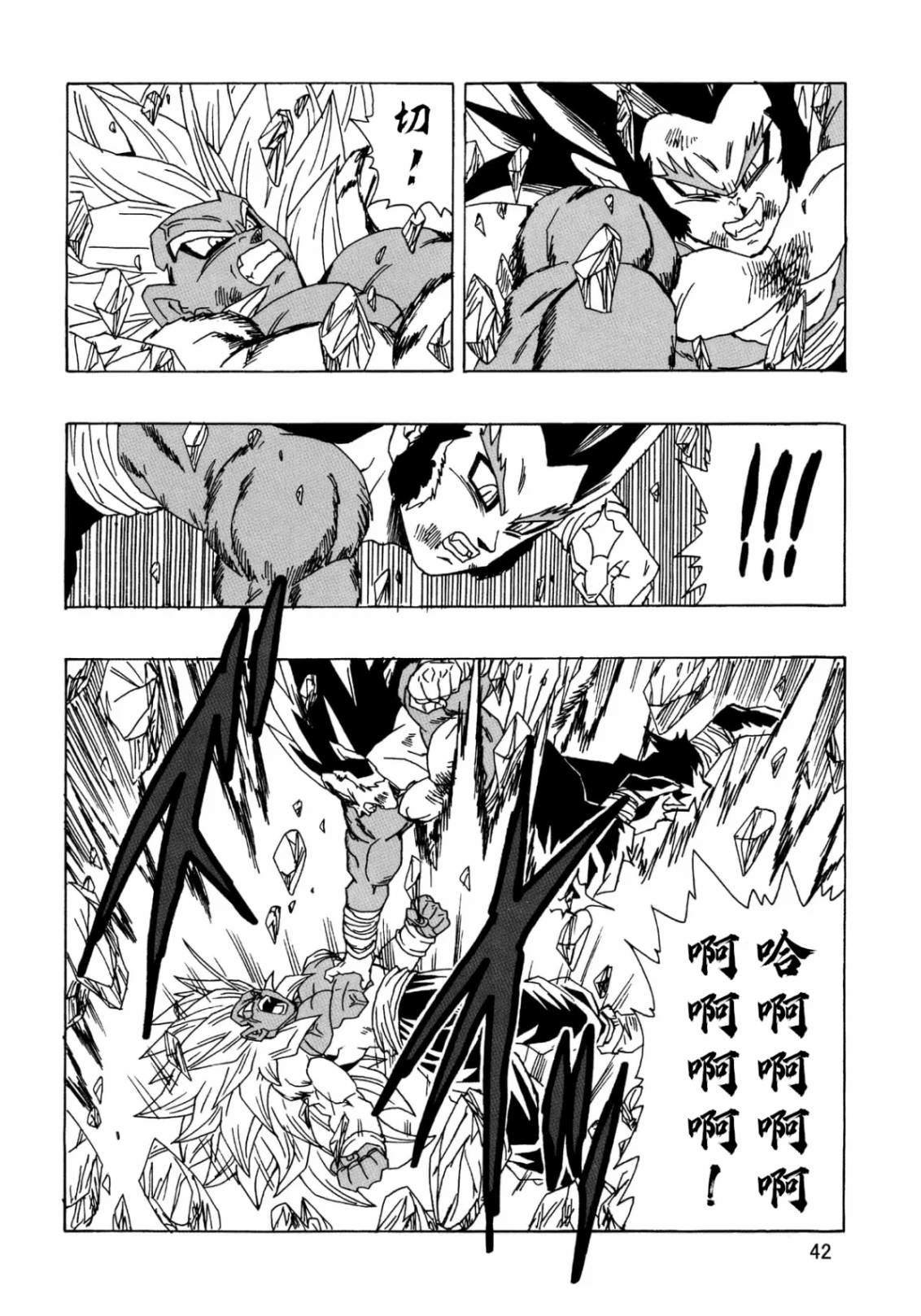第23话