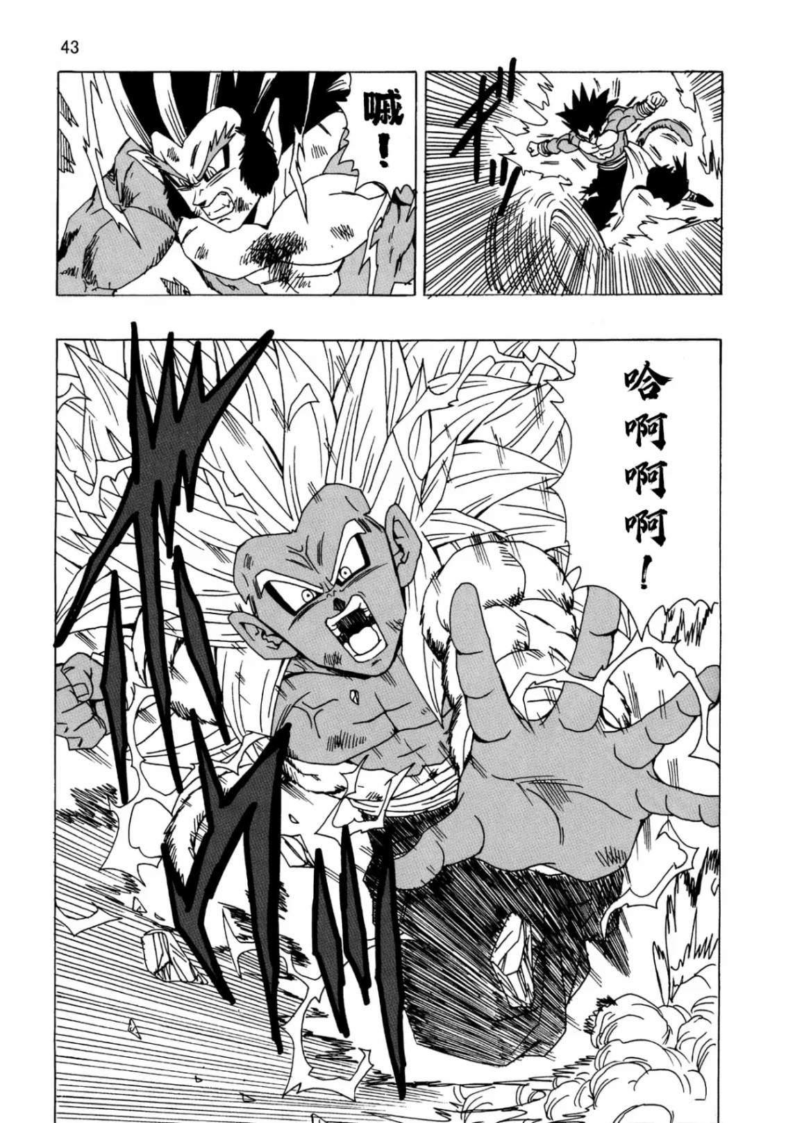 第23话