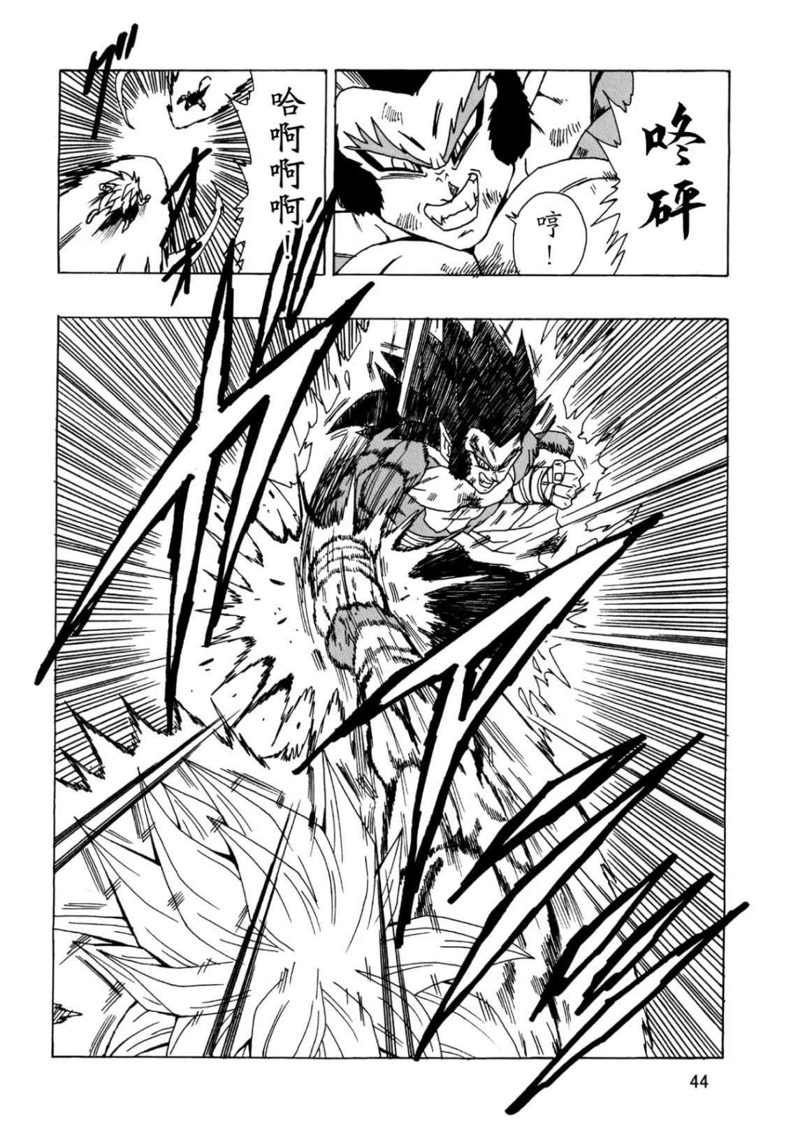 第23话