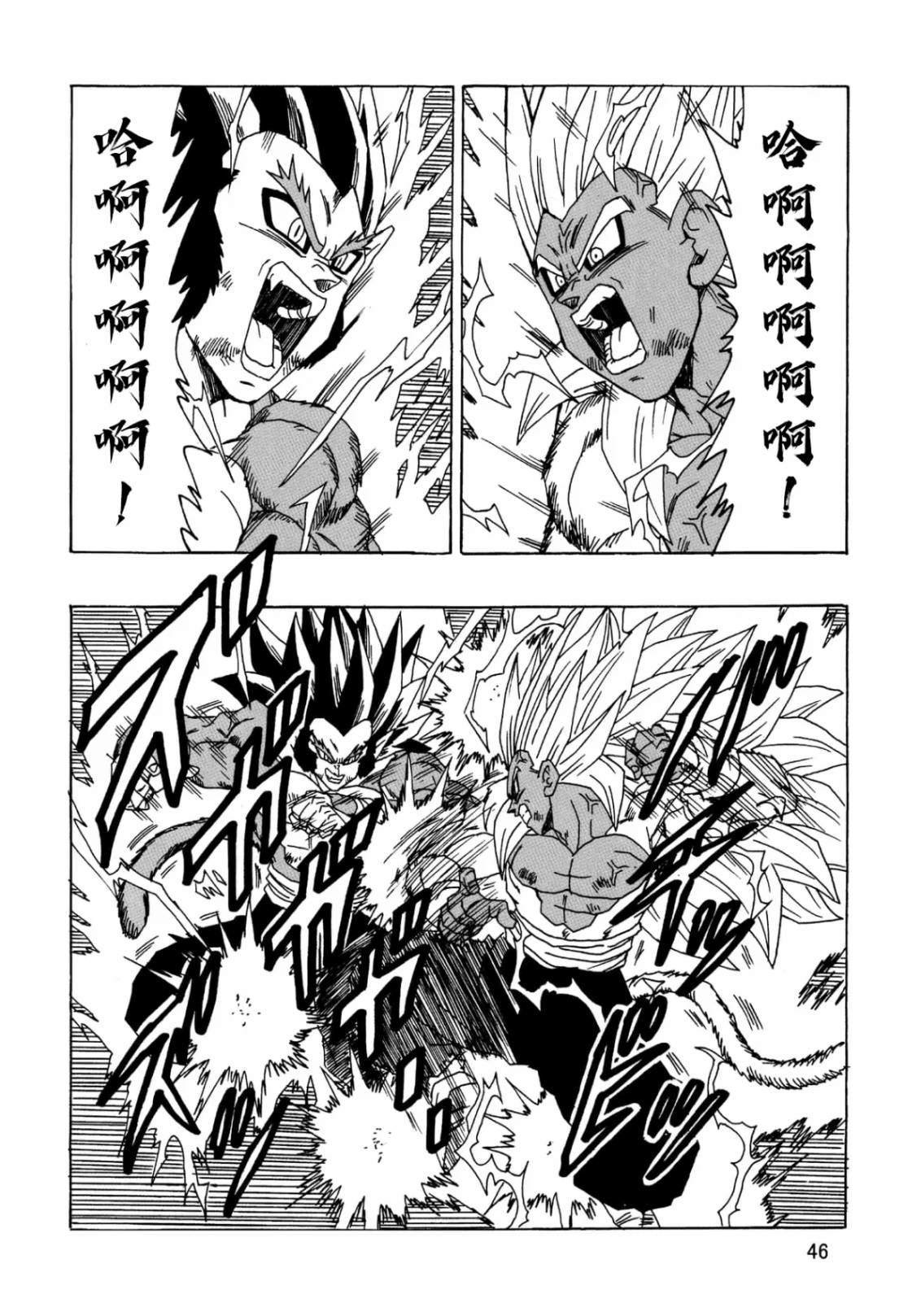 第23话