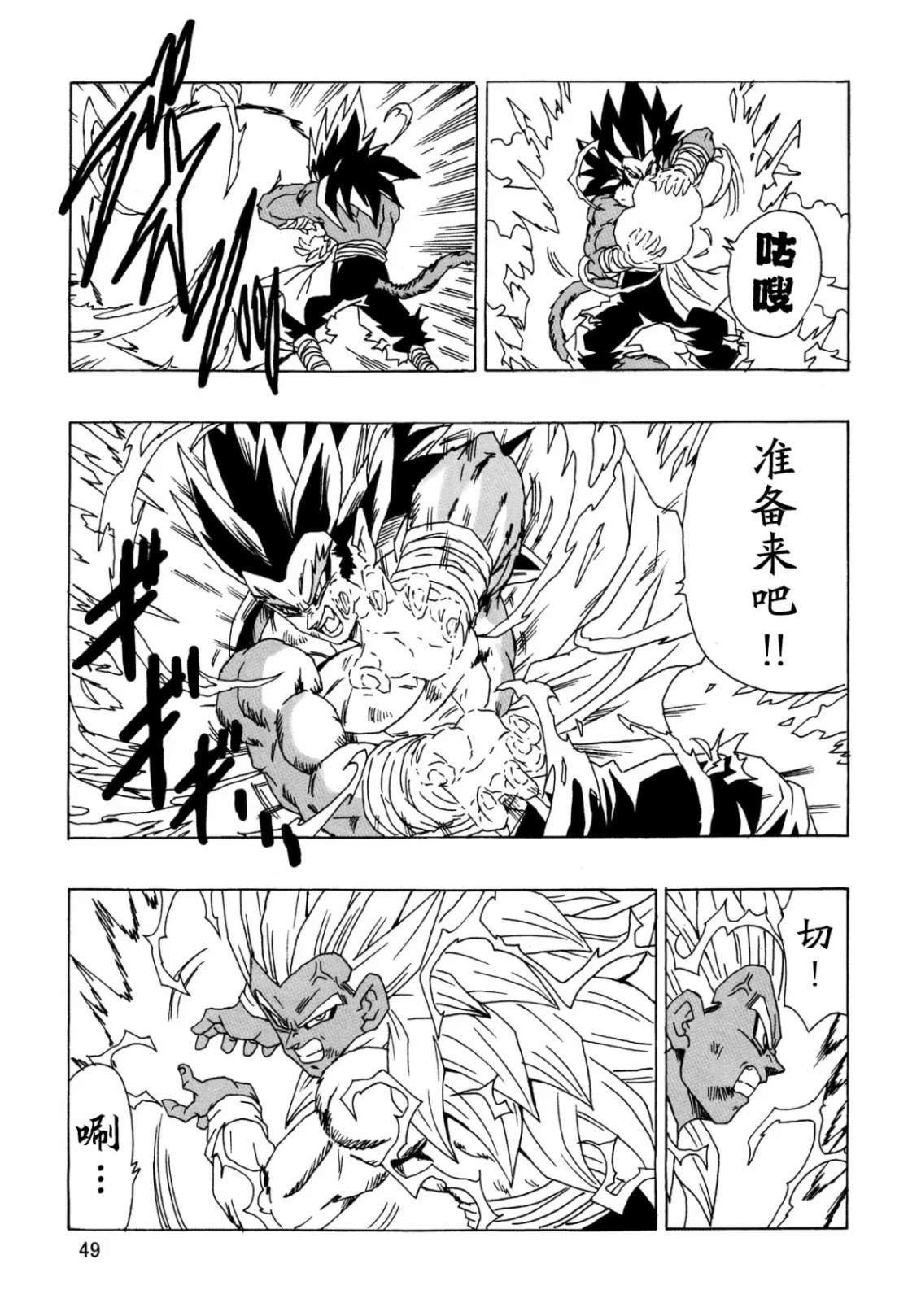 第23话