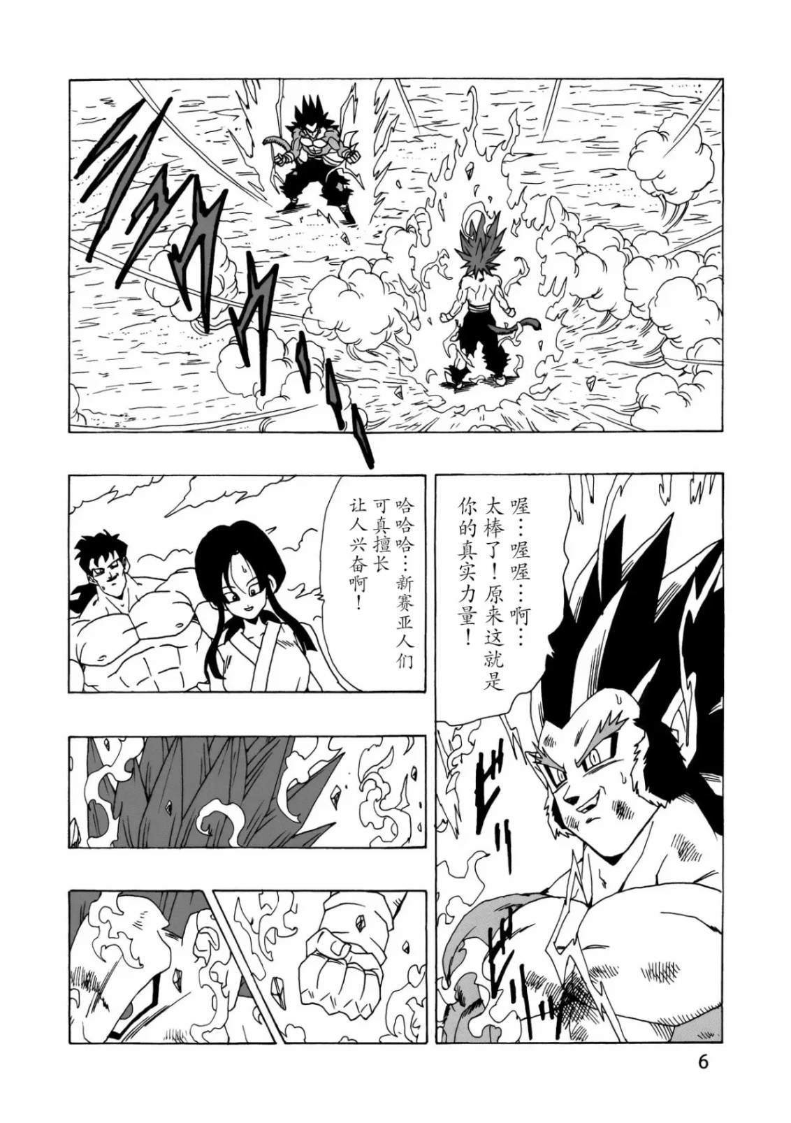 第24话