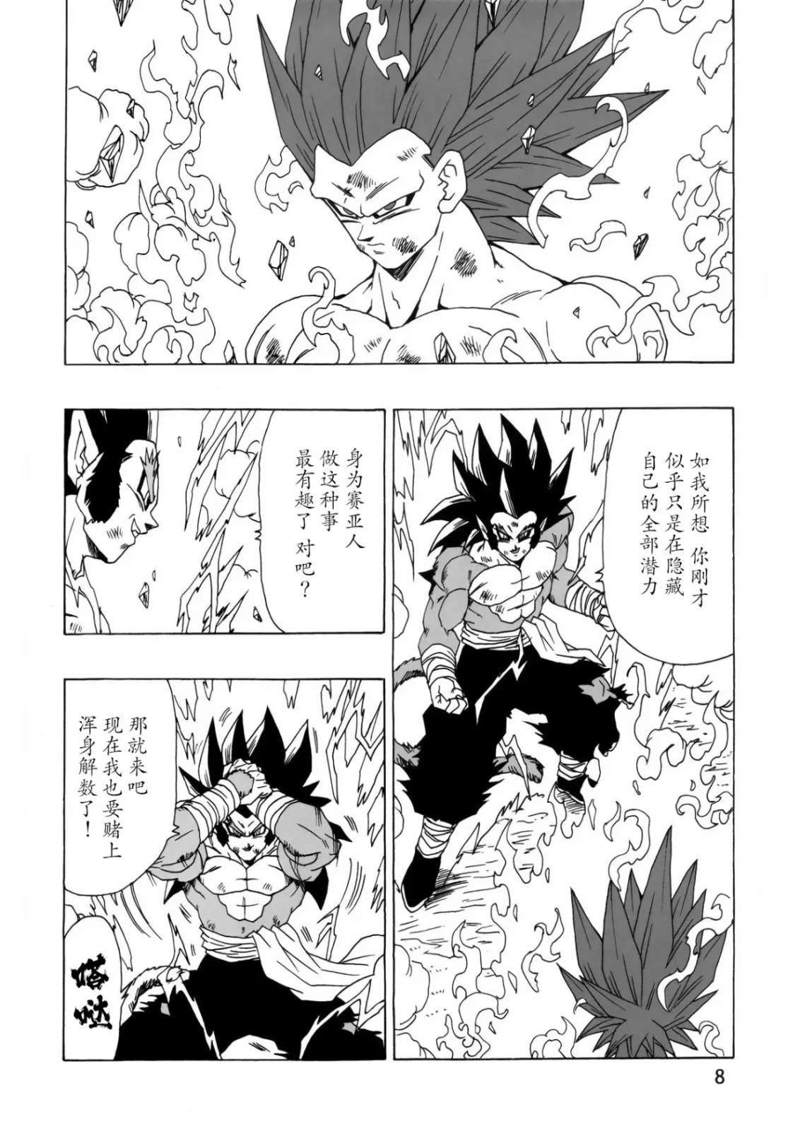 第24话
