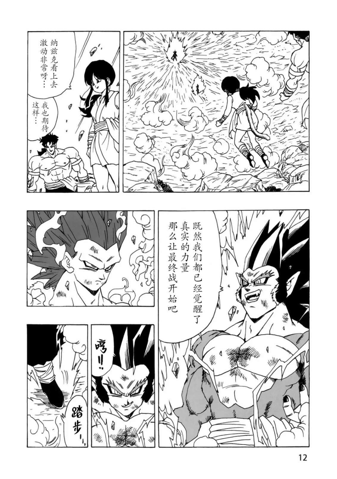 第24话