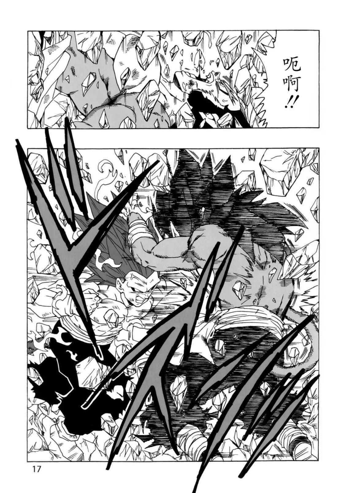 第24话