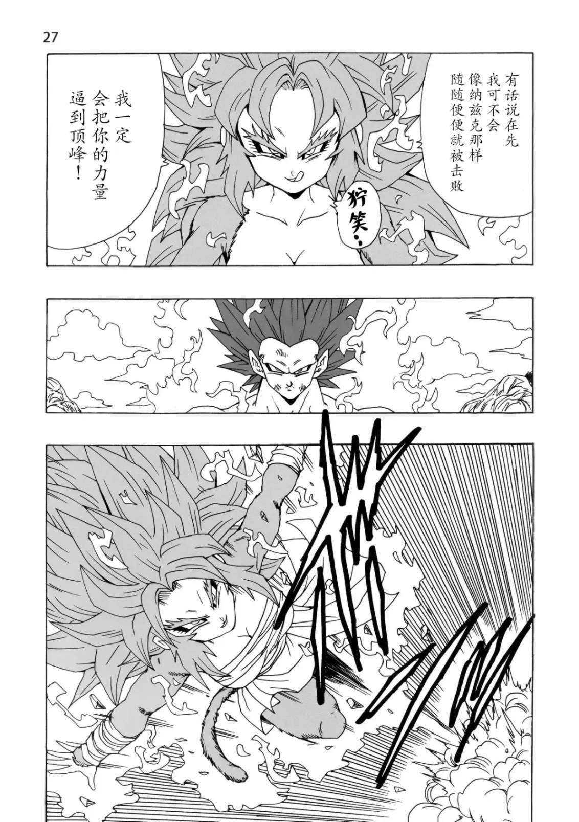第24话