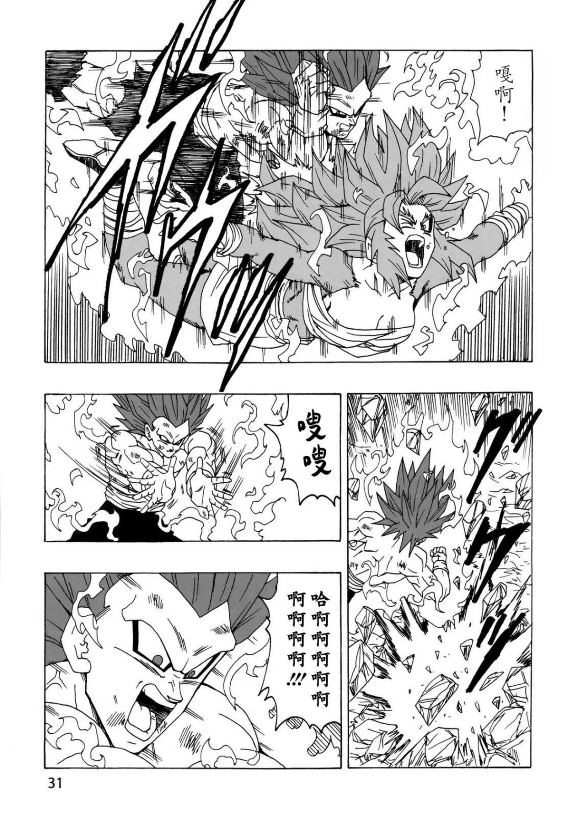 第24话