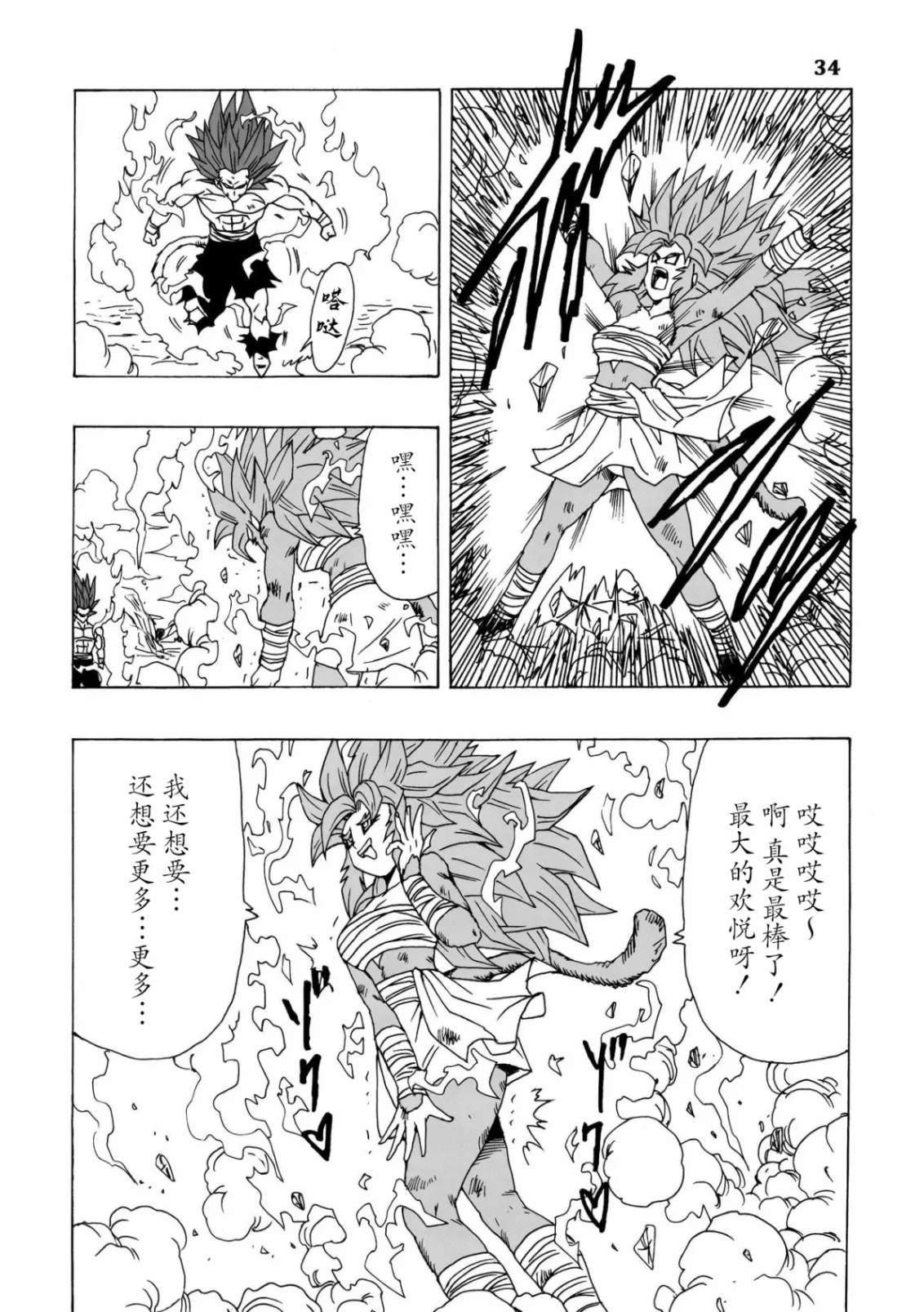 第24话