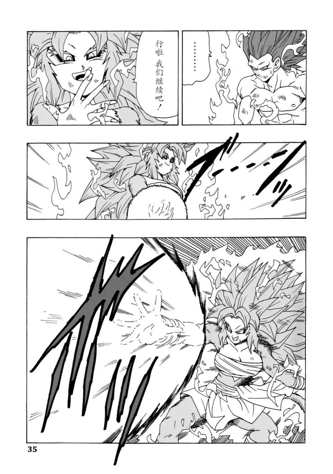第24话