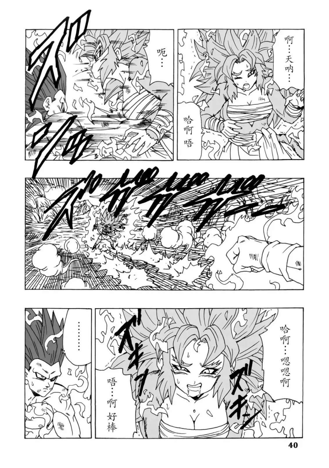 第24话