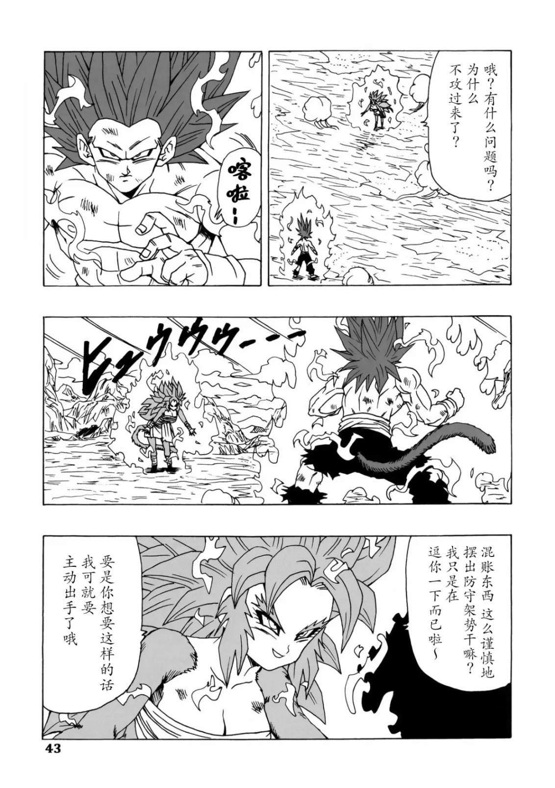 第24话