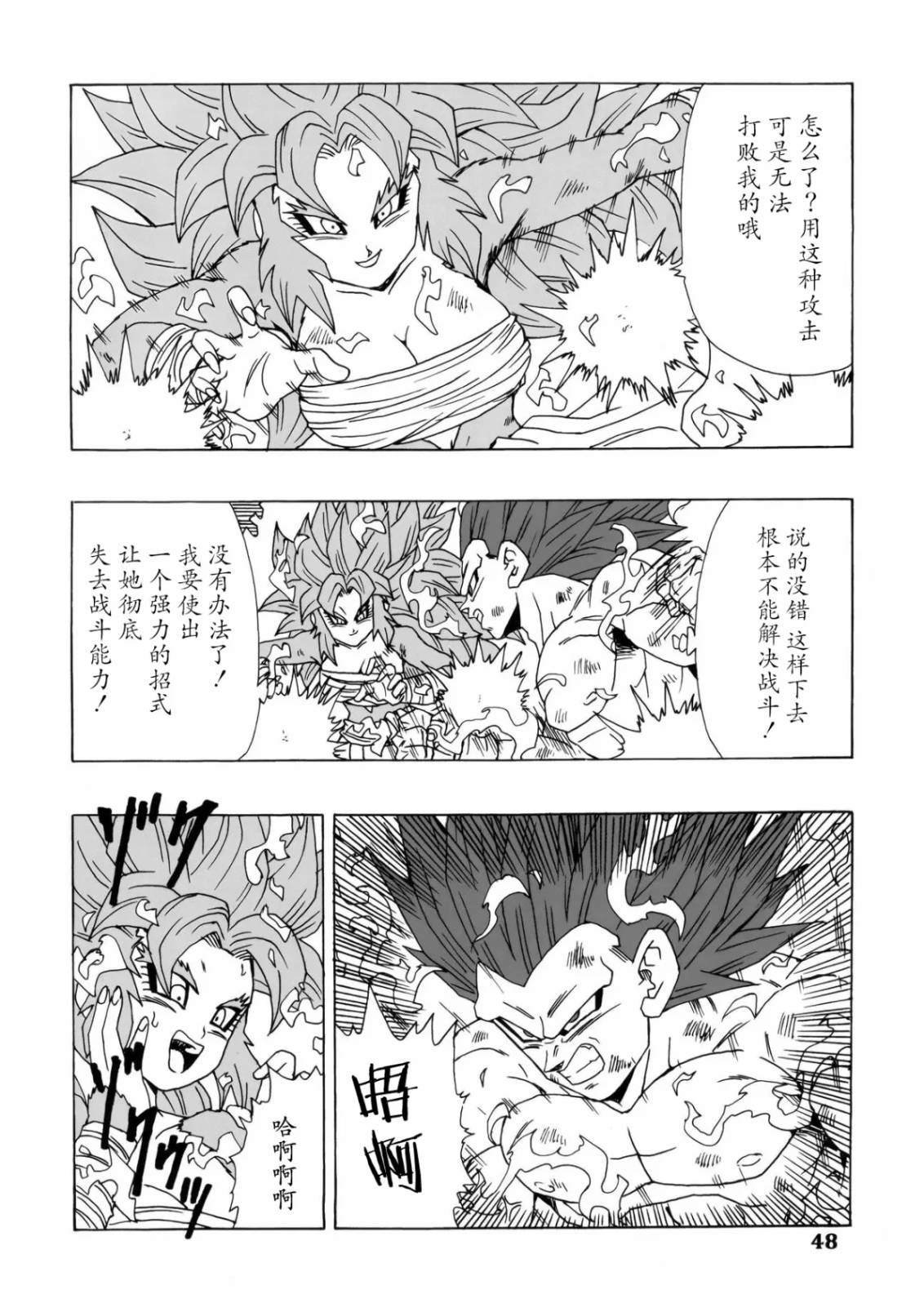第24话