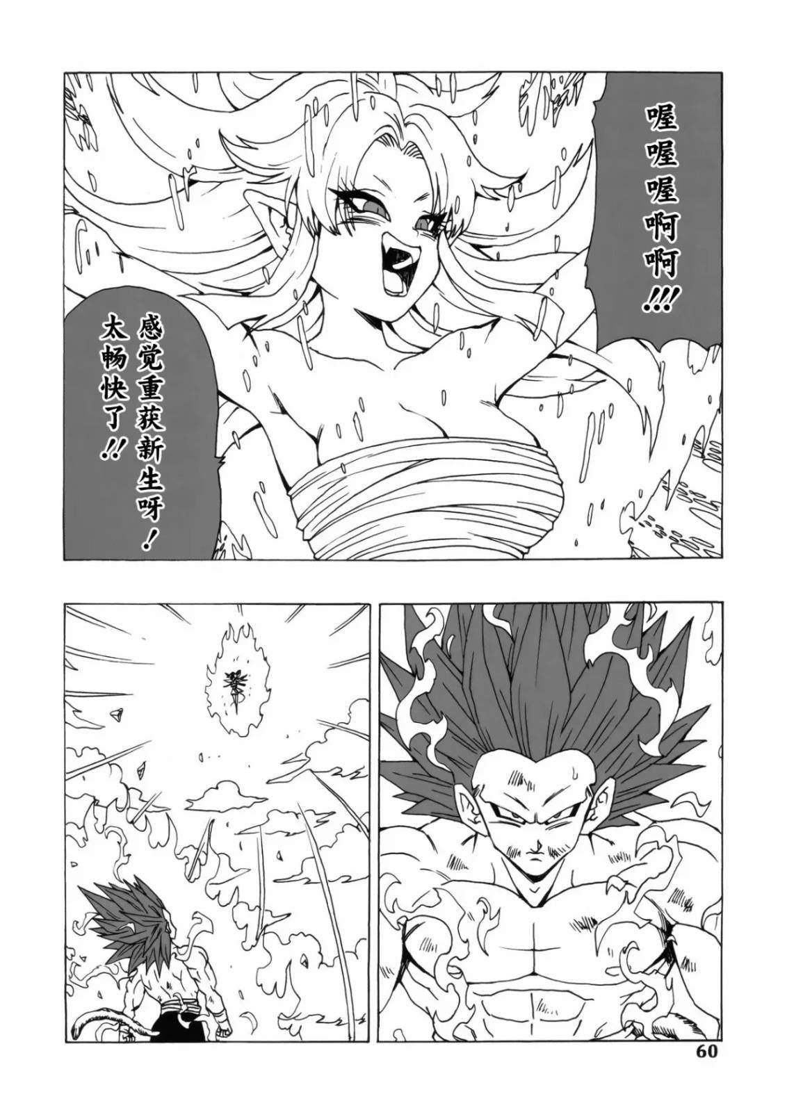 第24话