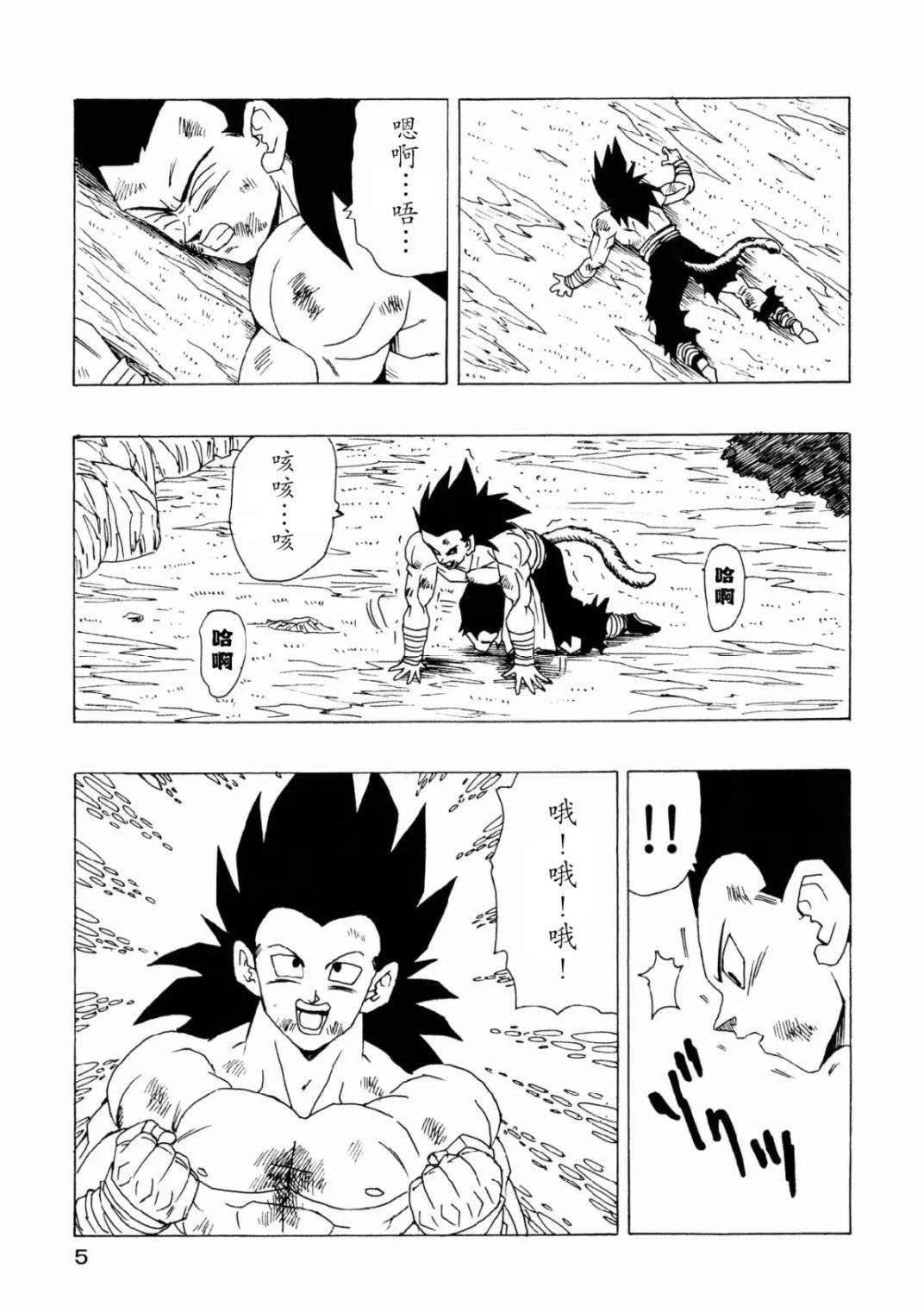 第25话