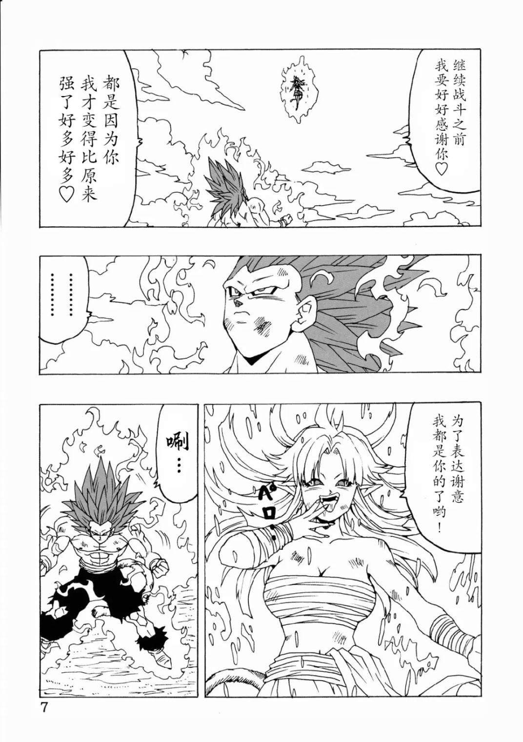 第25话