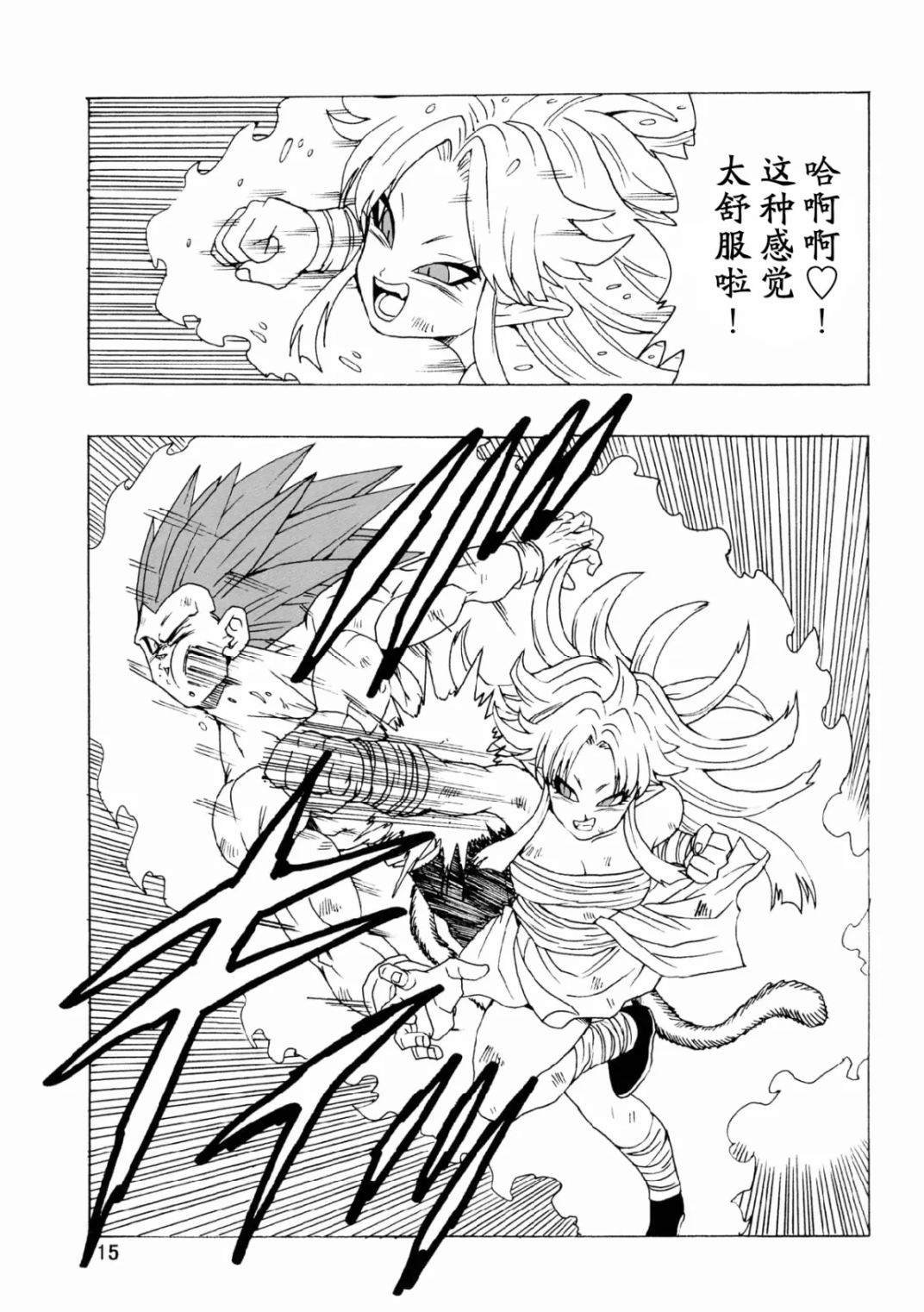 第25话