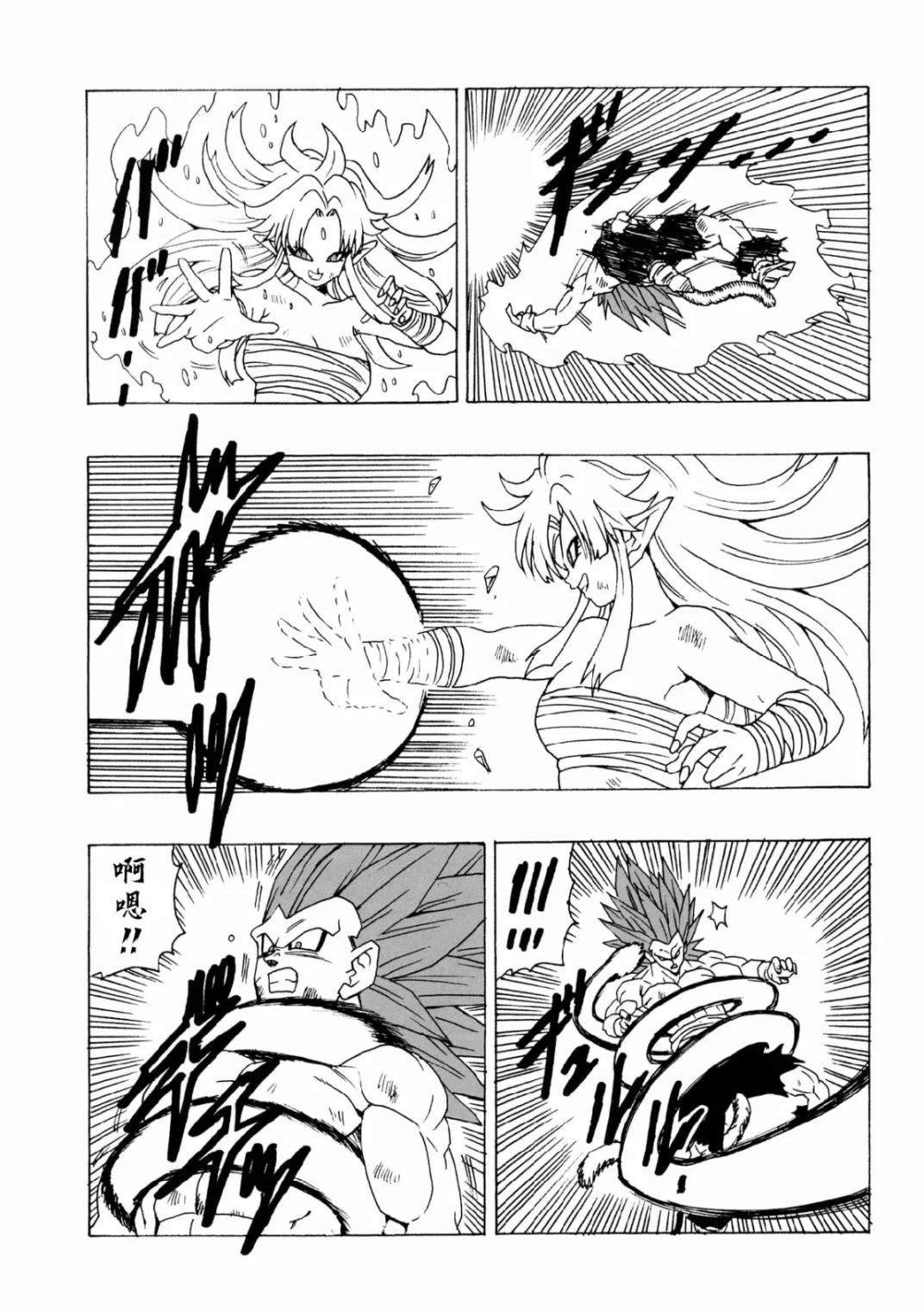第25话