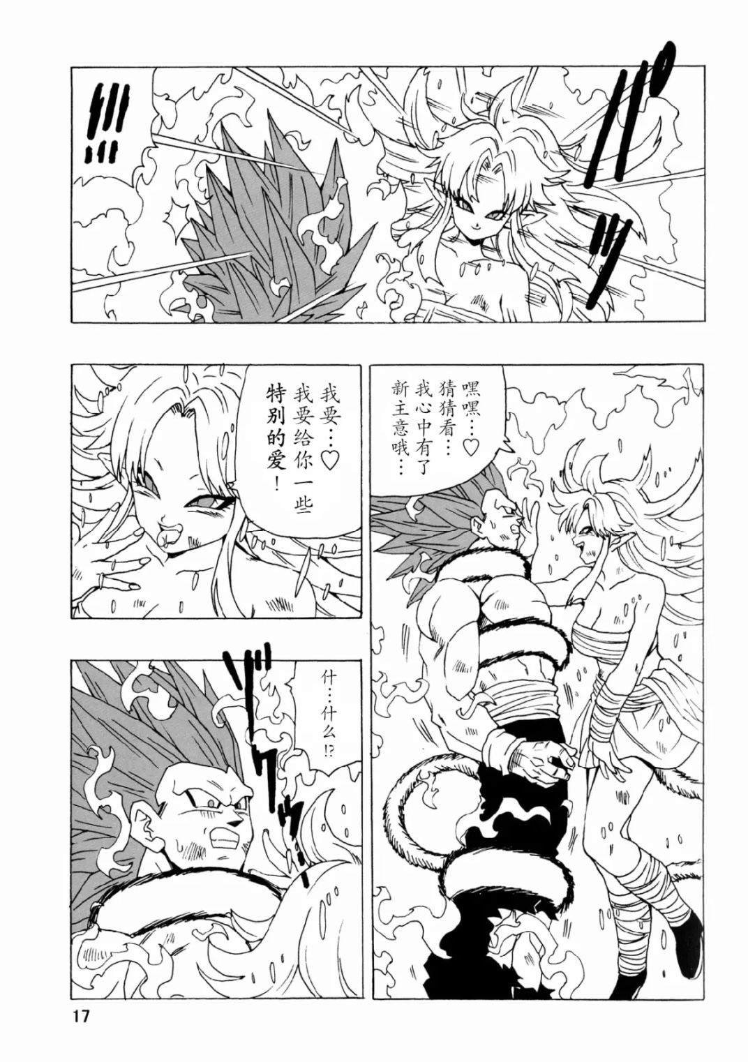 第25话