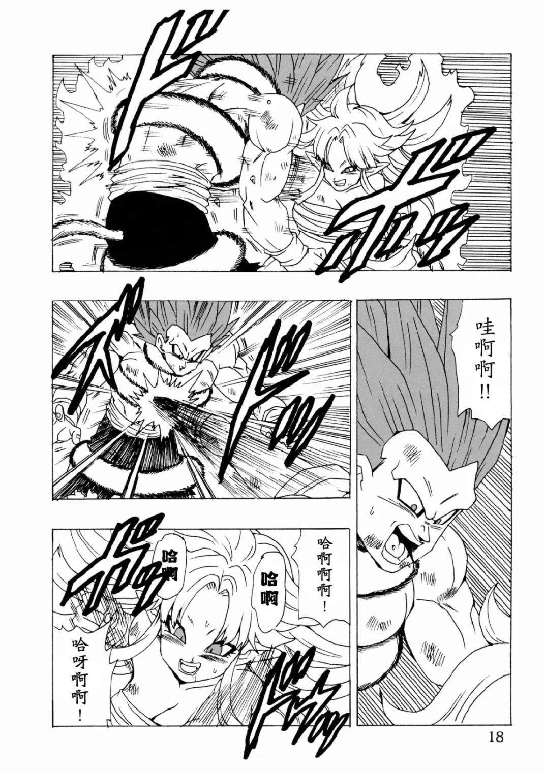 第25话