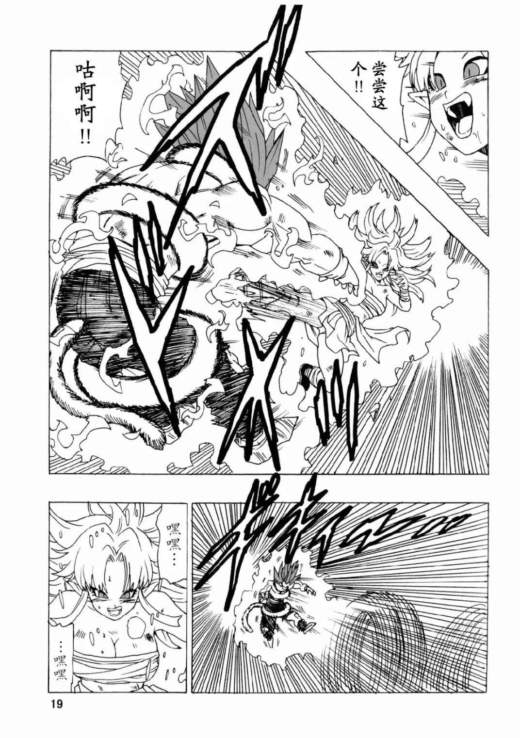 第25话