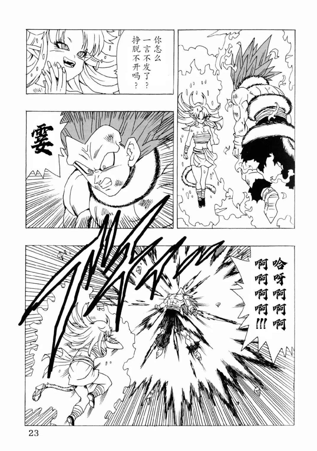 第25话