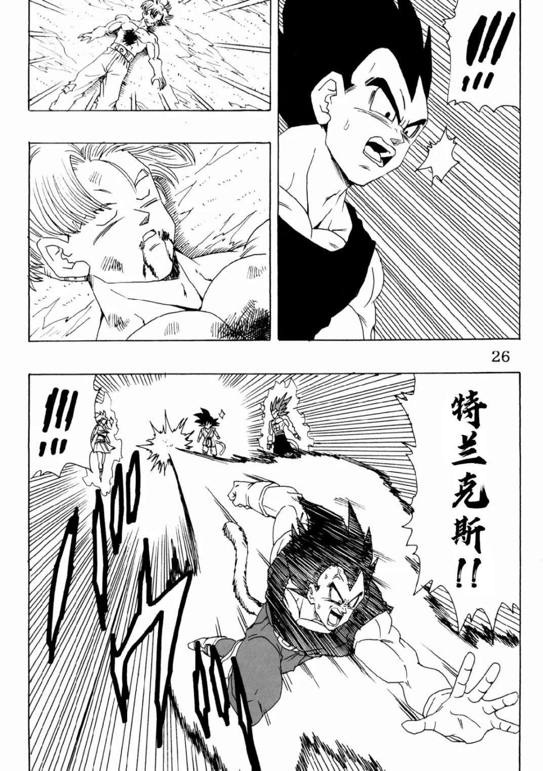 第25话