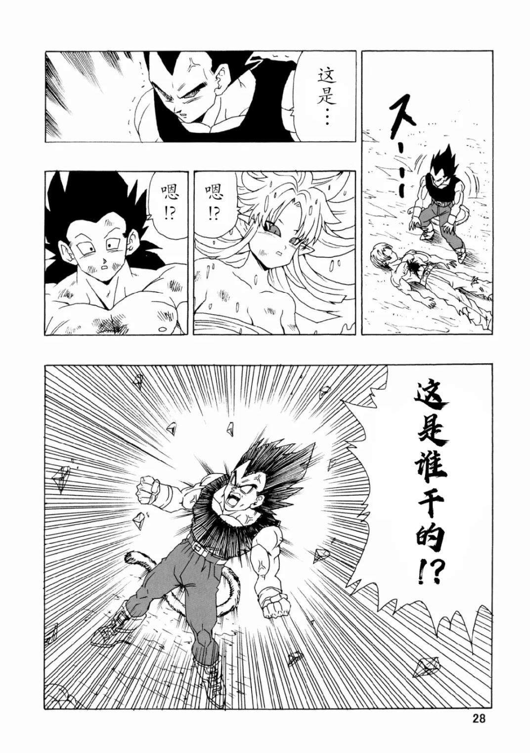 第25话