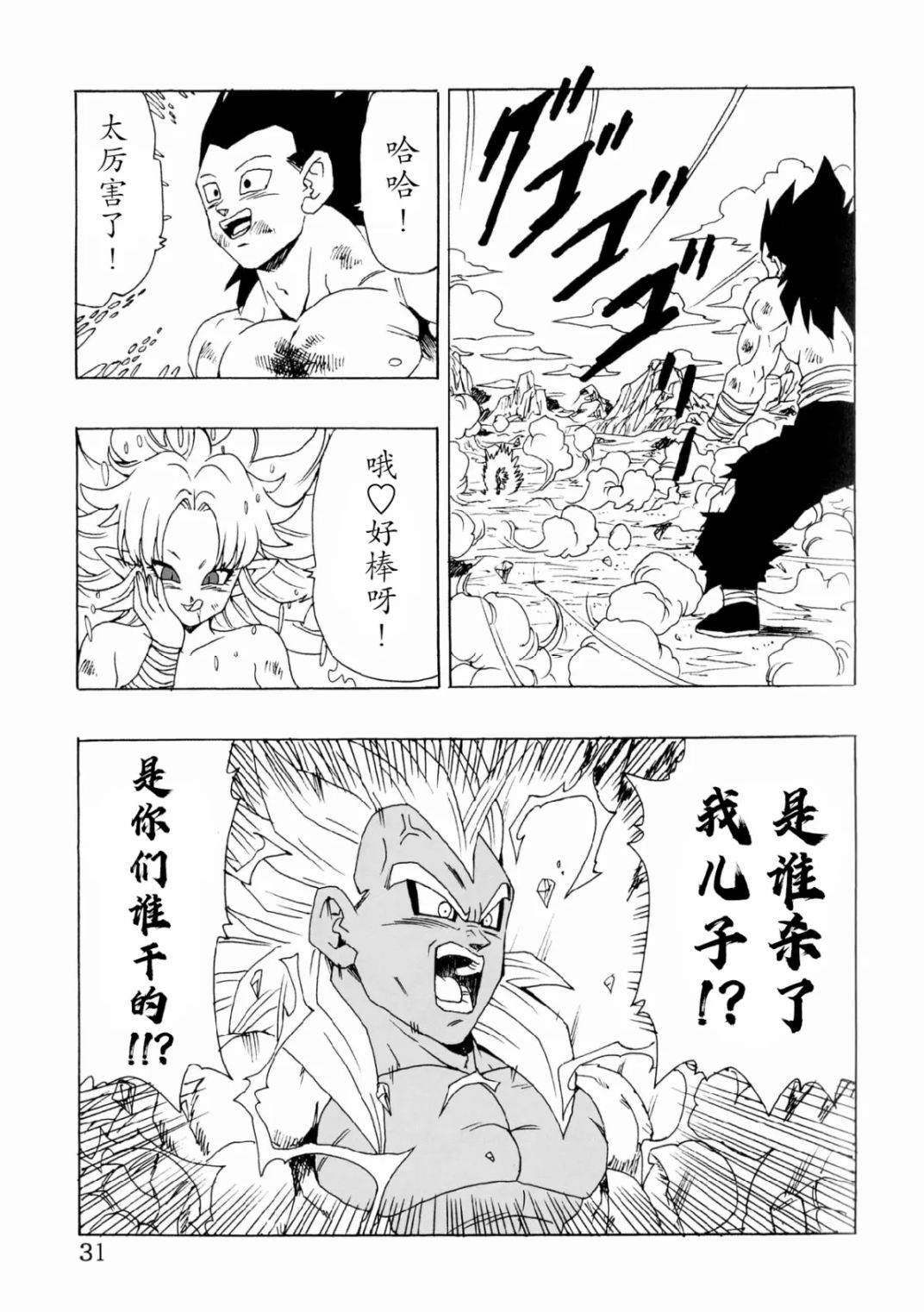 第25话