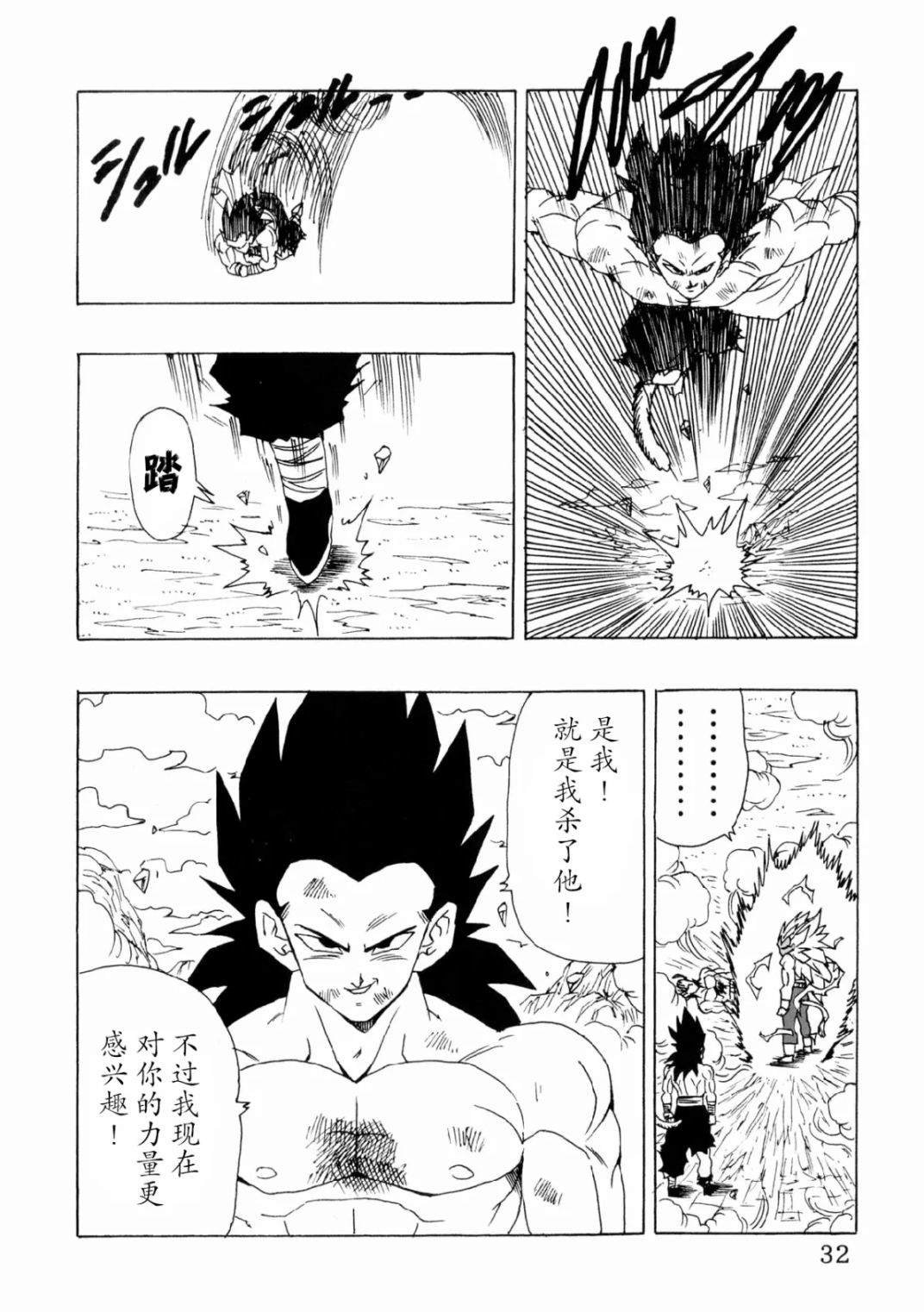 第25话