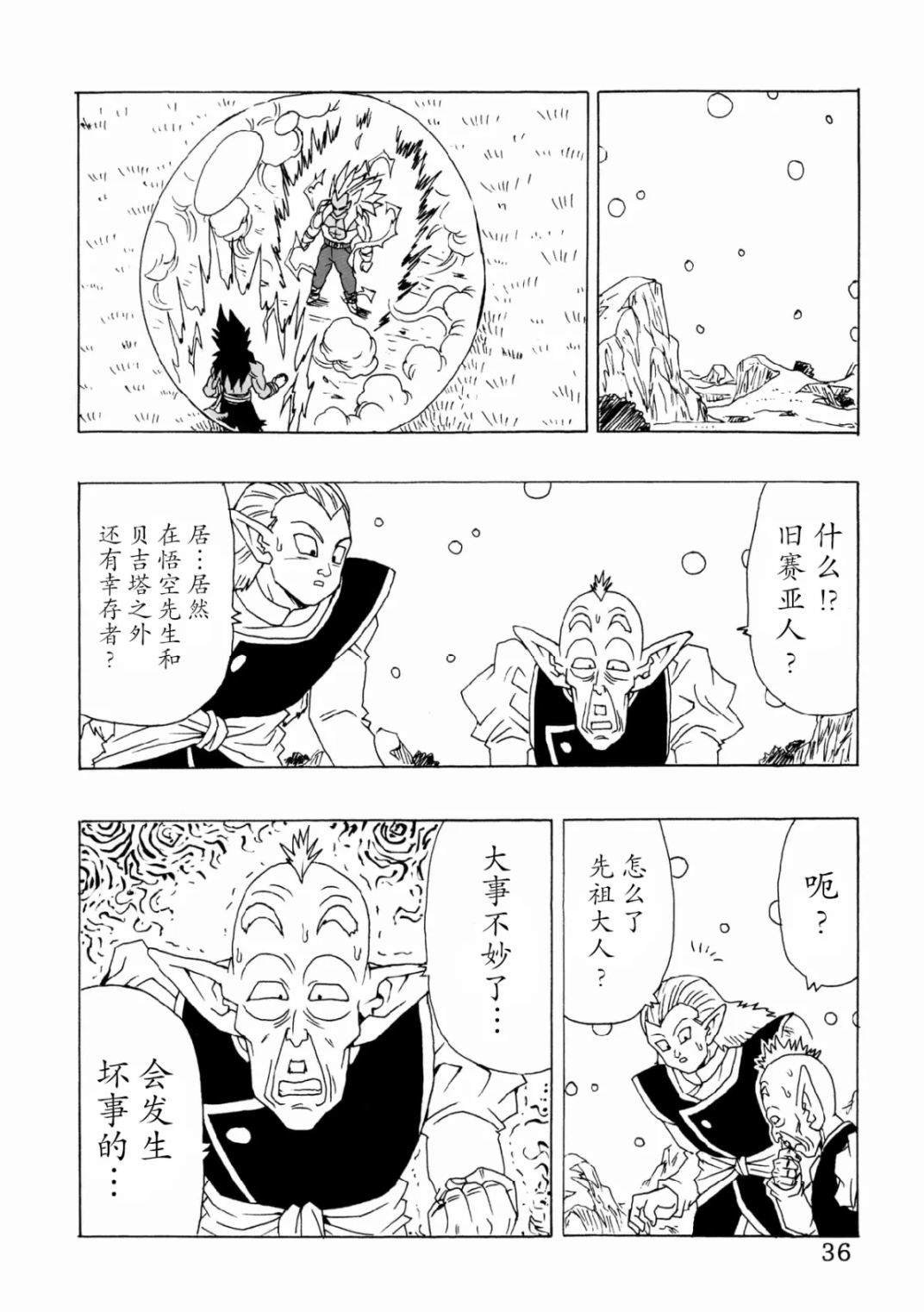 第25话