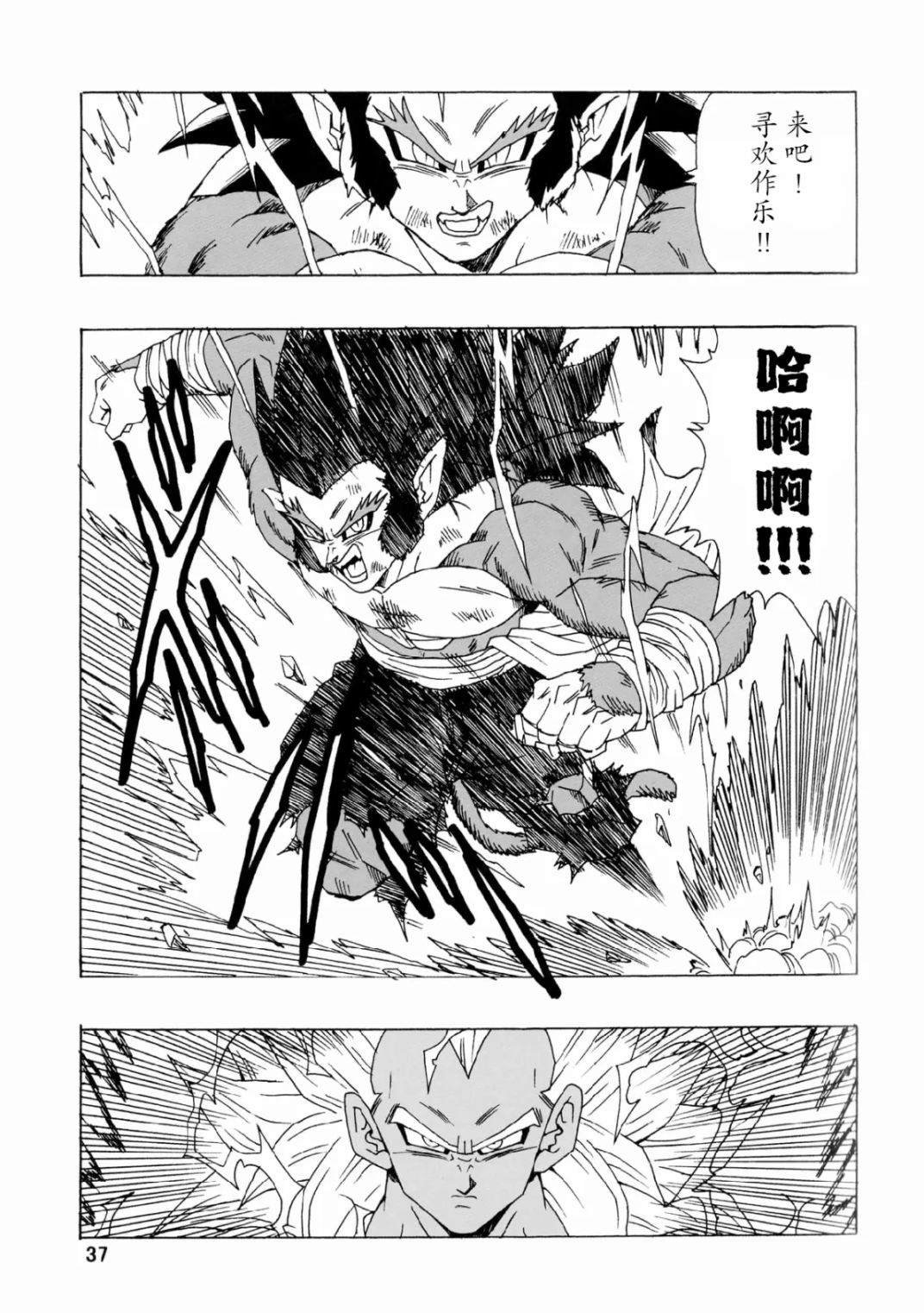 第25话