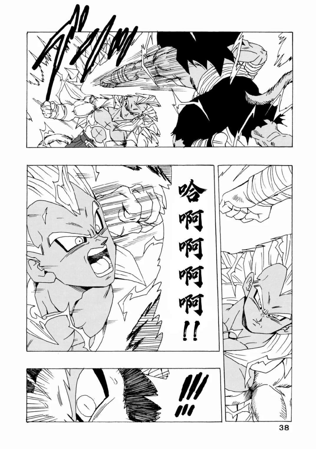 第25话