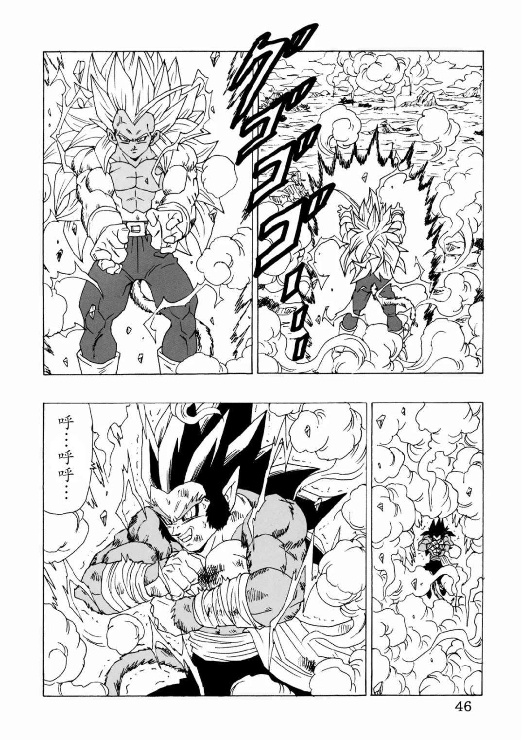 第25话